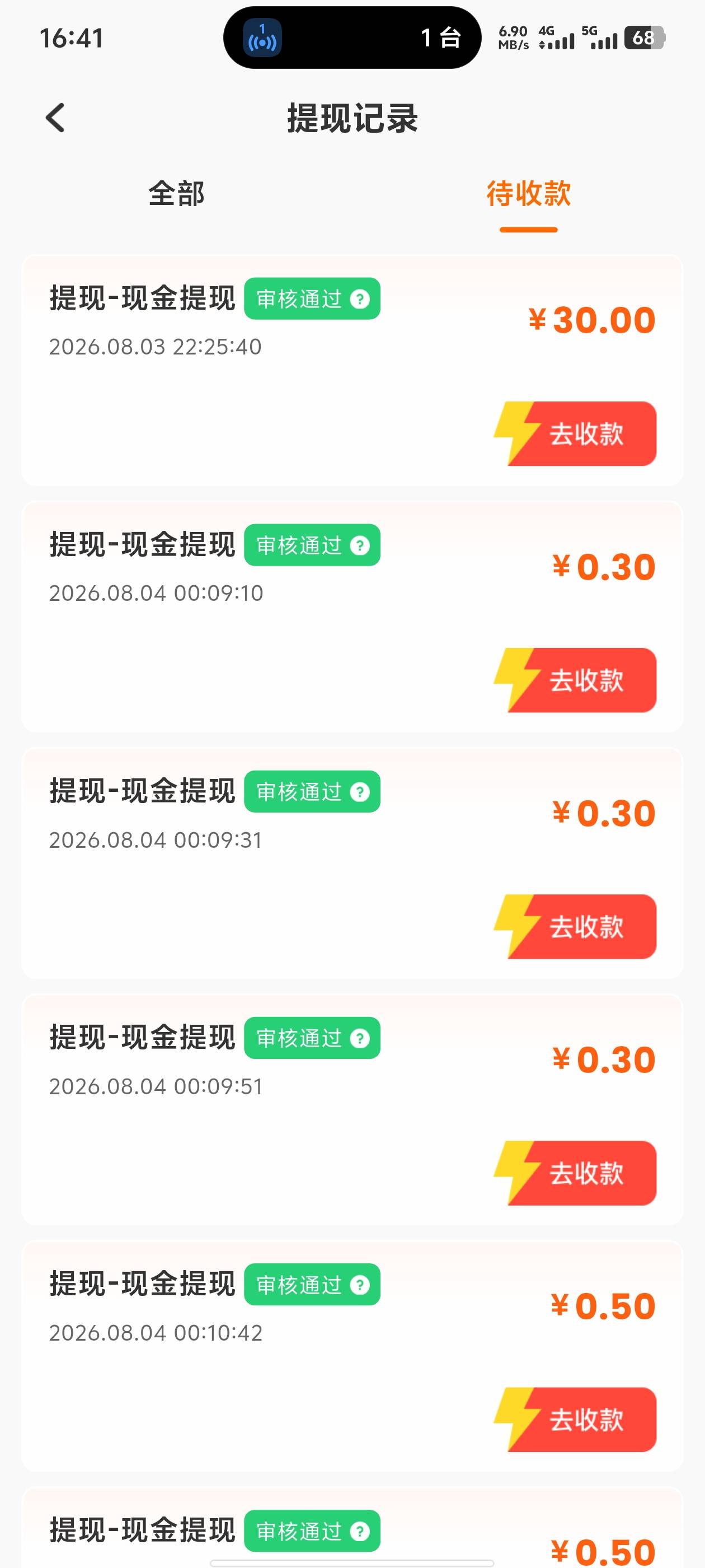 全到了，良心

59 / 作者:卡农不缺人才 / 
