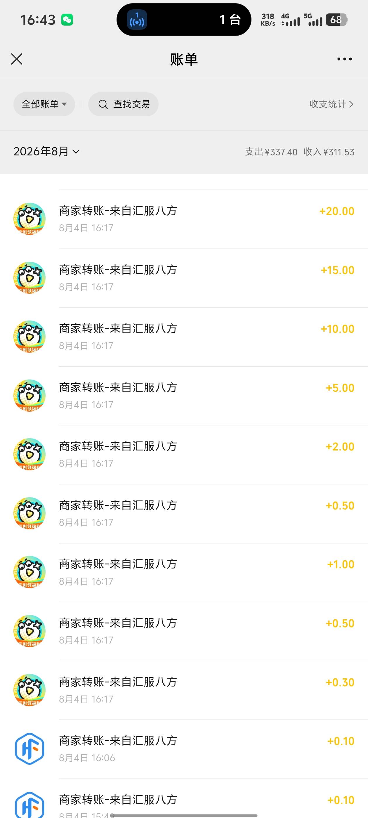 舒服舒服


10 / 作者:卡农不缺人才 / 