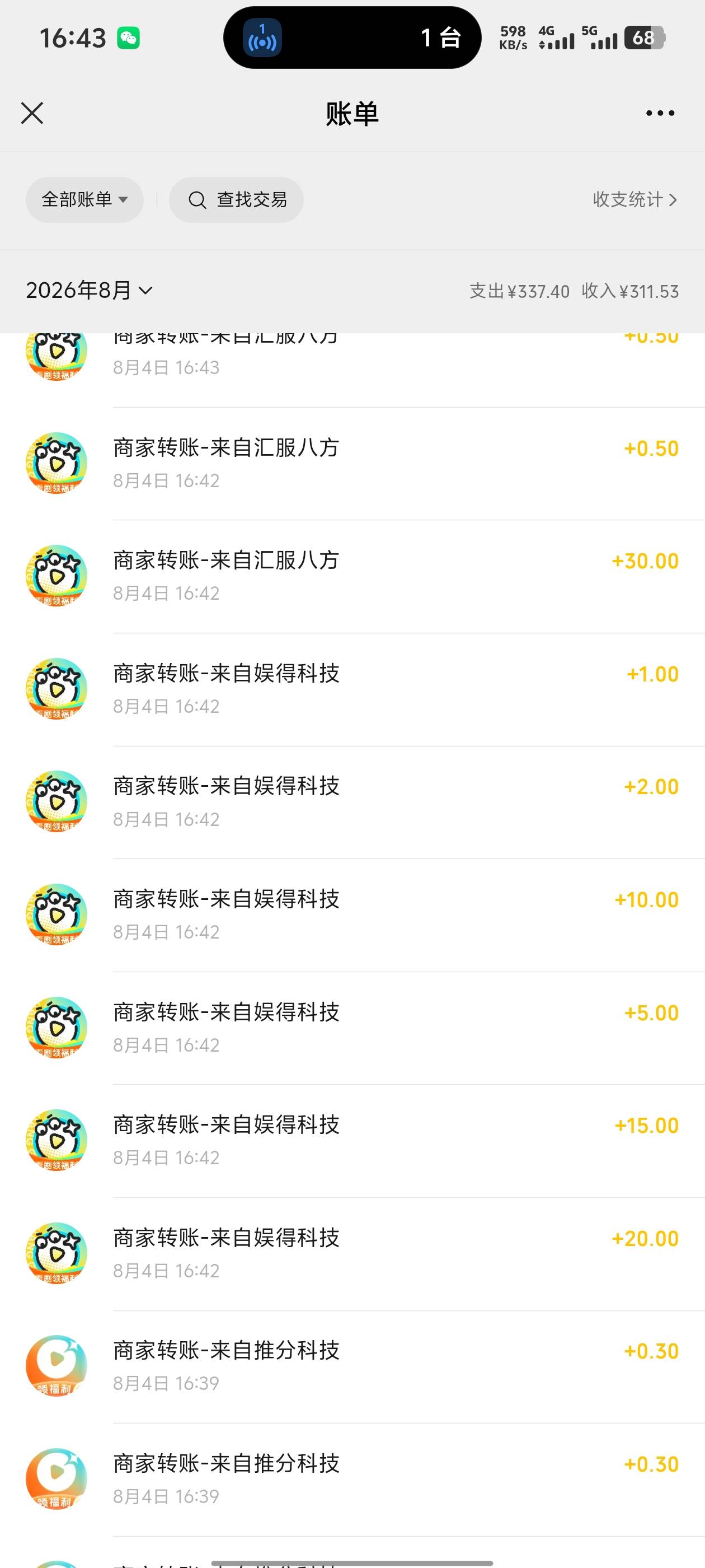 舒服舒服


8 / 作者:卡农不缺人才 / 