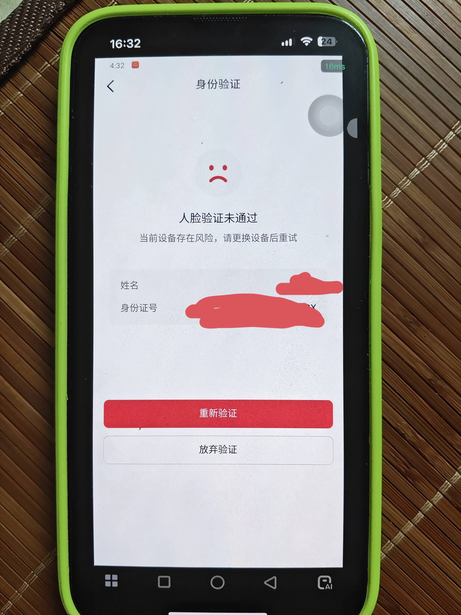 麻辣炒鸡抖音几个号全歇b


86 / 作者:卡农大元帅 / 