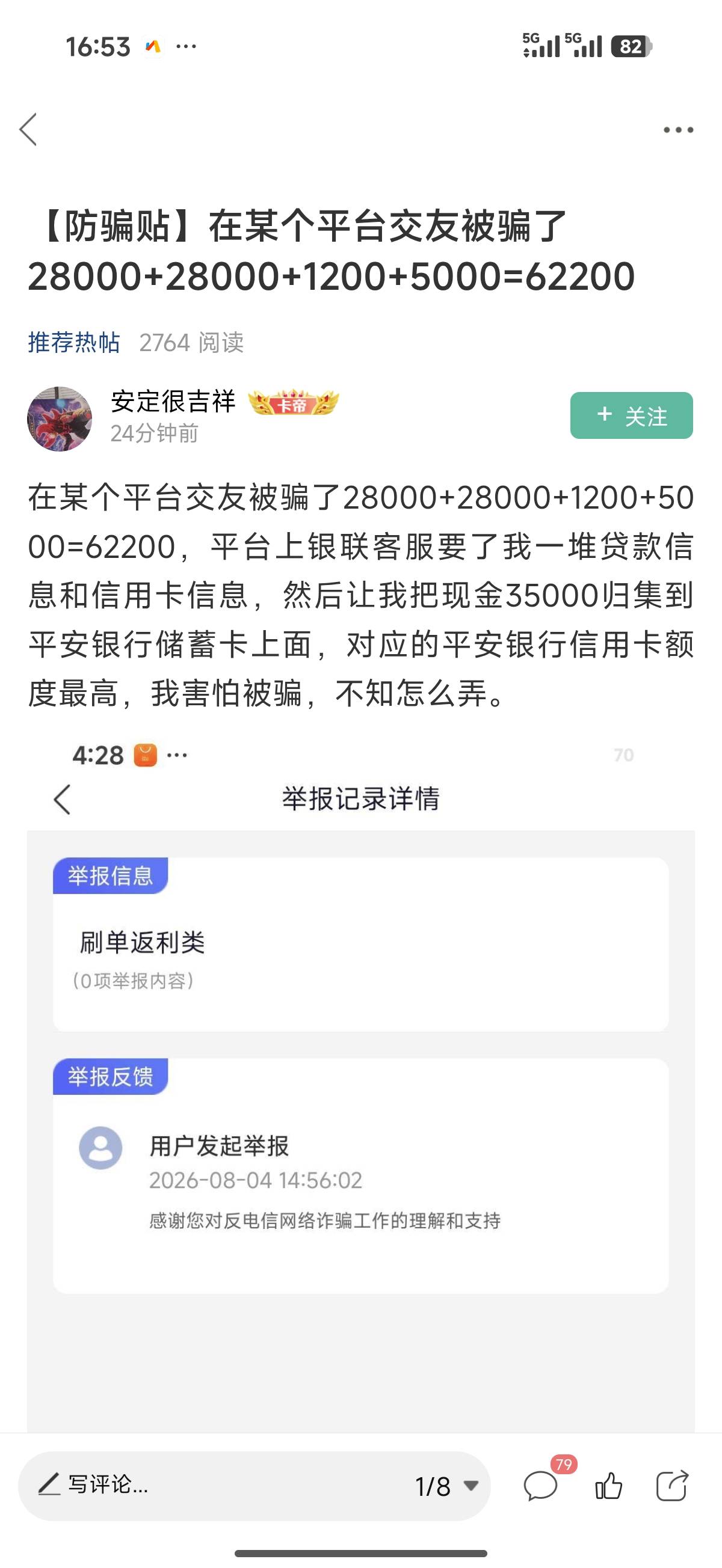 卡农老哥出了这么一个小可爱 真给我们丢脸啊 从来只有我们老哥薅猪仔 管理赶紧把这种30 / 作者:小小多肉 / 
