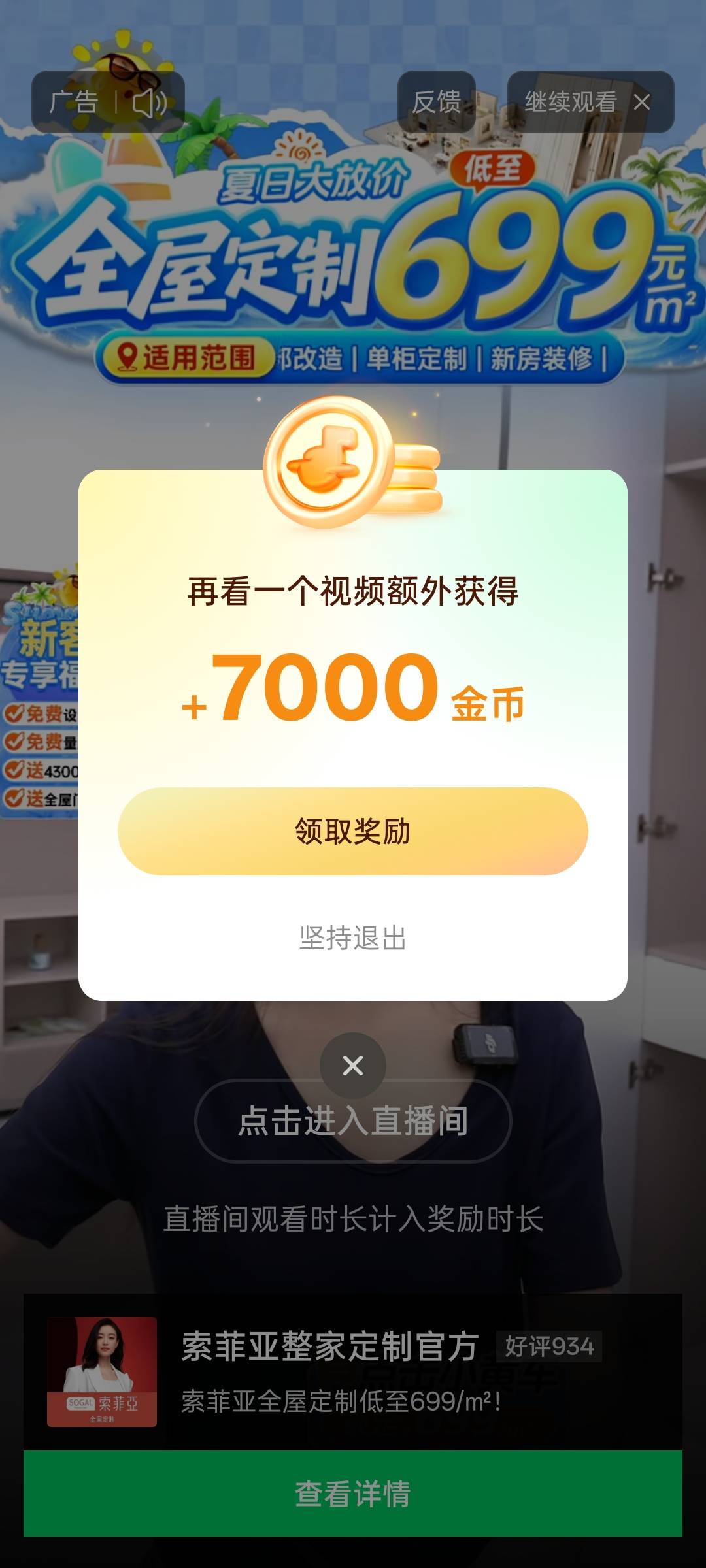饿醒了，老农宿迁一会会不会又补？今天还没破蛋

6 / 作者:尛•牛•蛮 / 
