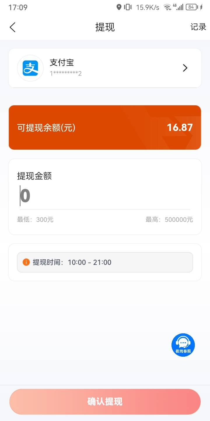 浦上云300 是废了？

62 / 作者:重生我是挂壁仔 / 
