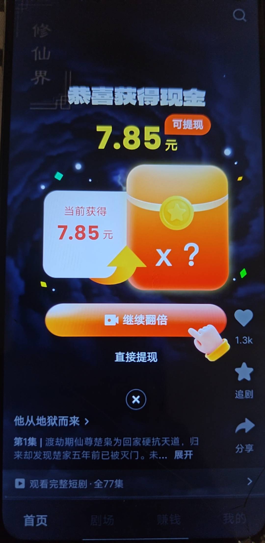 香果昨天是在苏州市中心网咖连的无线网一个广两块五，用自己流量就几分钱。搞得我又想56 / 作者:点解点解。 / 