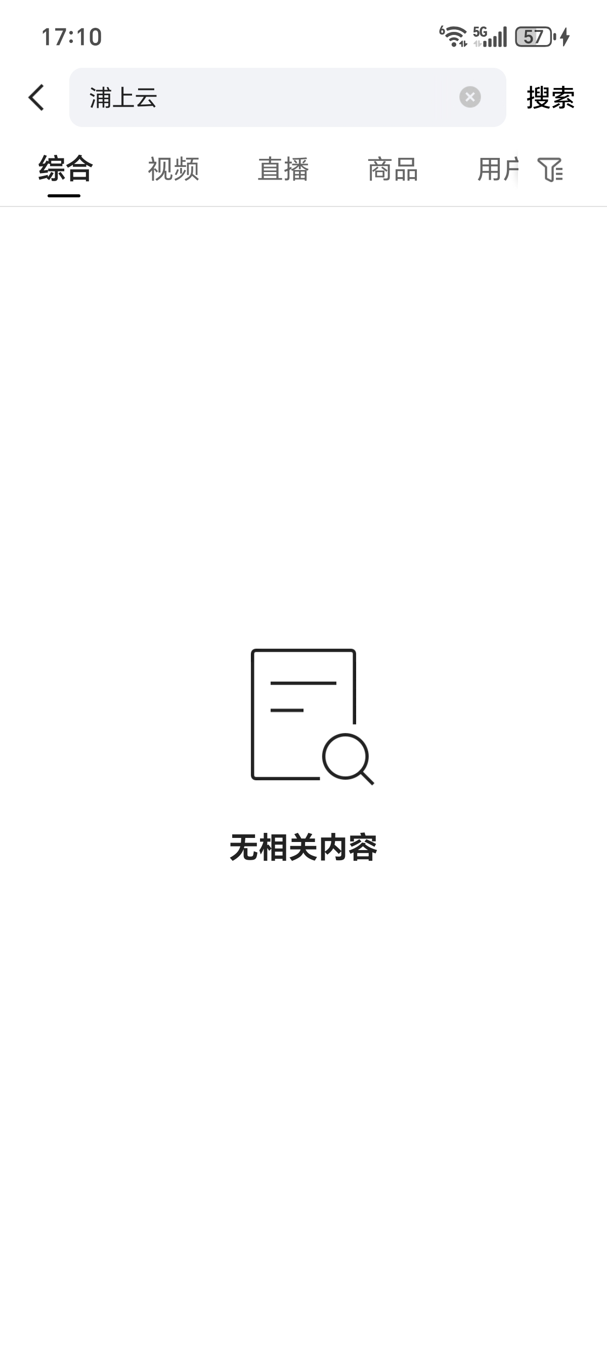 浦上云老哥们冲废了？

33 / 作者:Desire. / 