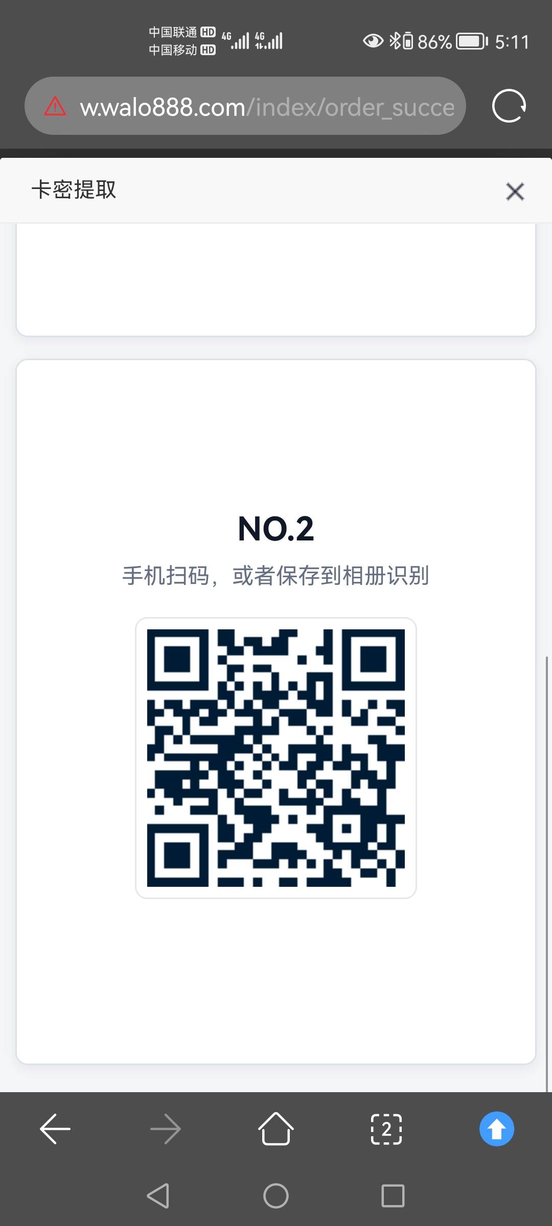 老哥被骗也是好事起码他的智商跟他的财富不匹配


10 / 作者:苏哈哥 / 