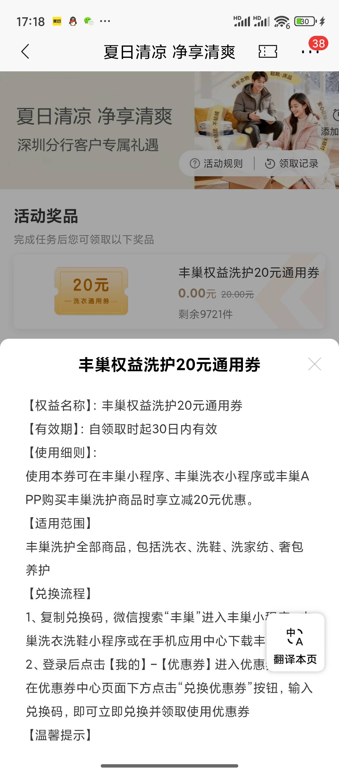 招商20的洗衣卷怎么T 有没有老哥知道

31 / 作者:西瓜鱼 / 
