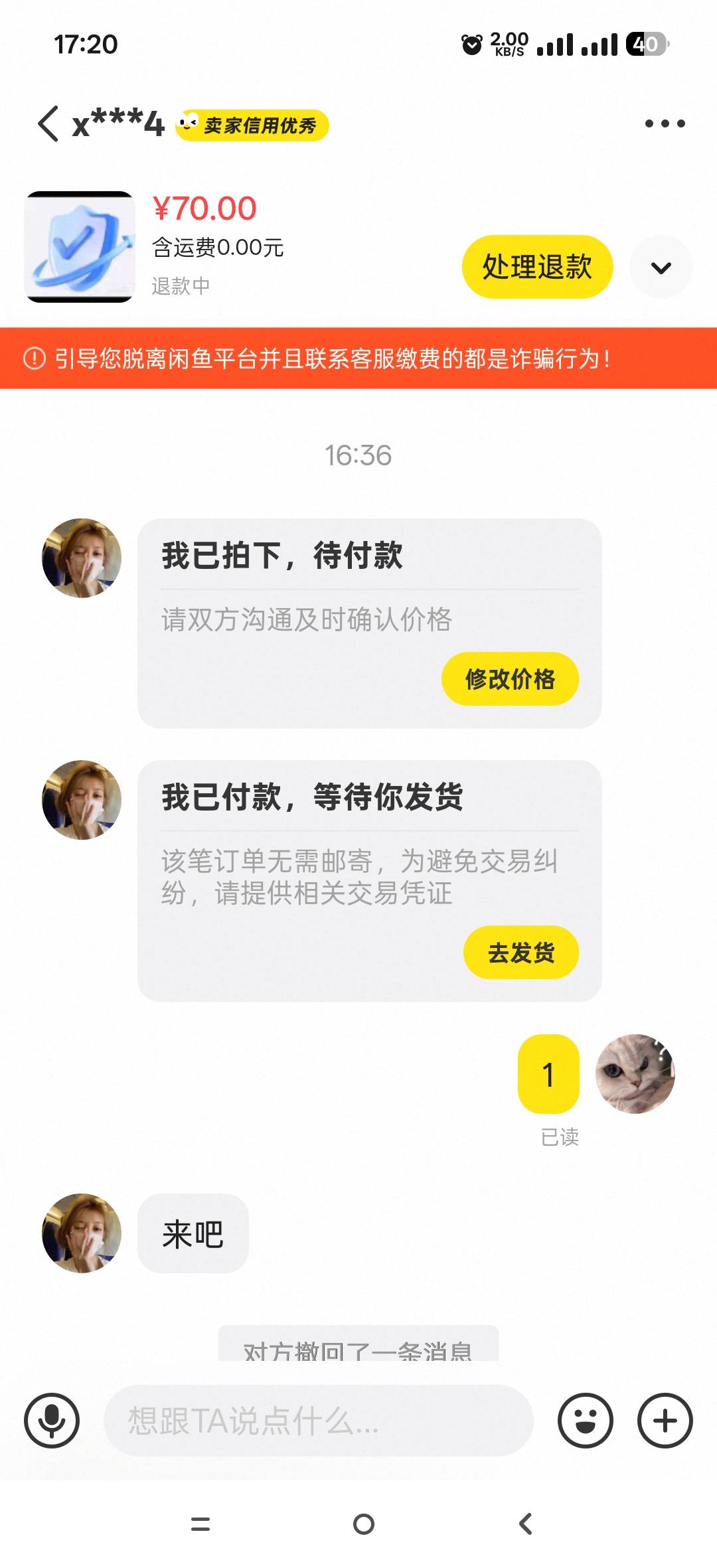 有没有办法治他 刚做了波比 做完了还反咬我一口 我啥都没动 就按他说的做 还让我赔他525 / 作者:七娃来到 / 