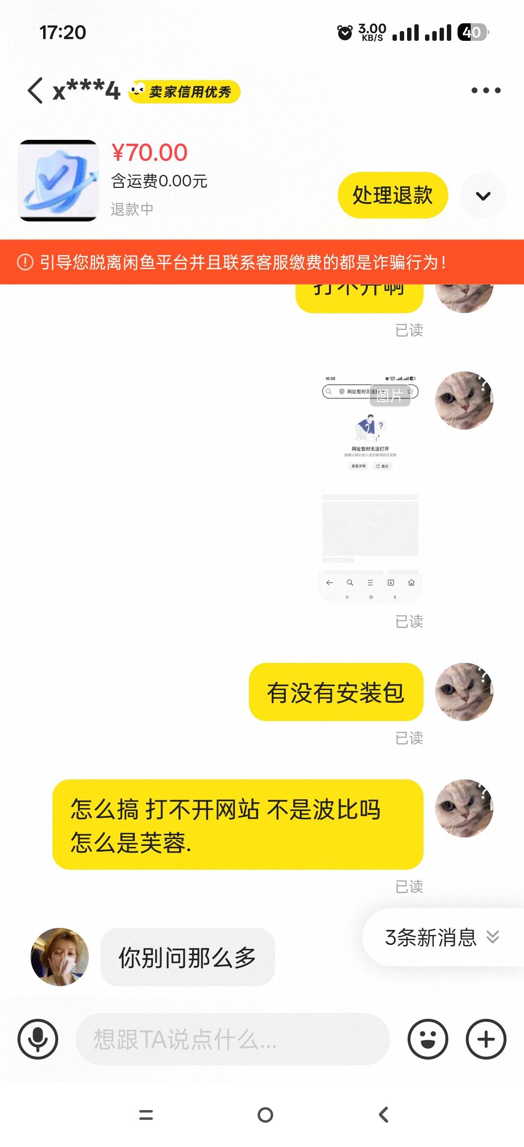 有没有办法治他 刚做了波比 做完了还反咬我一口 我啥都没动 就按他说的做 还让我赔他525 / 作者:七娃来到 / 