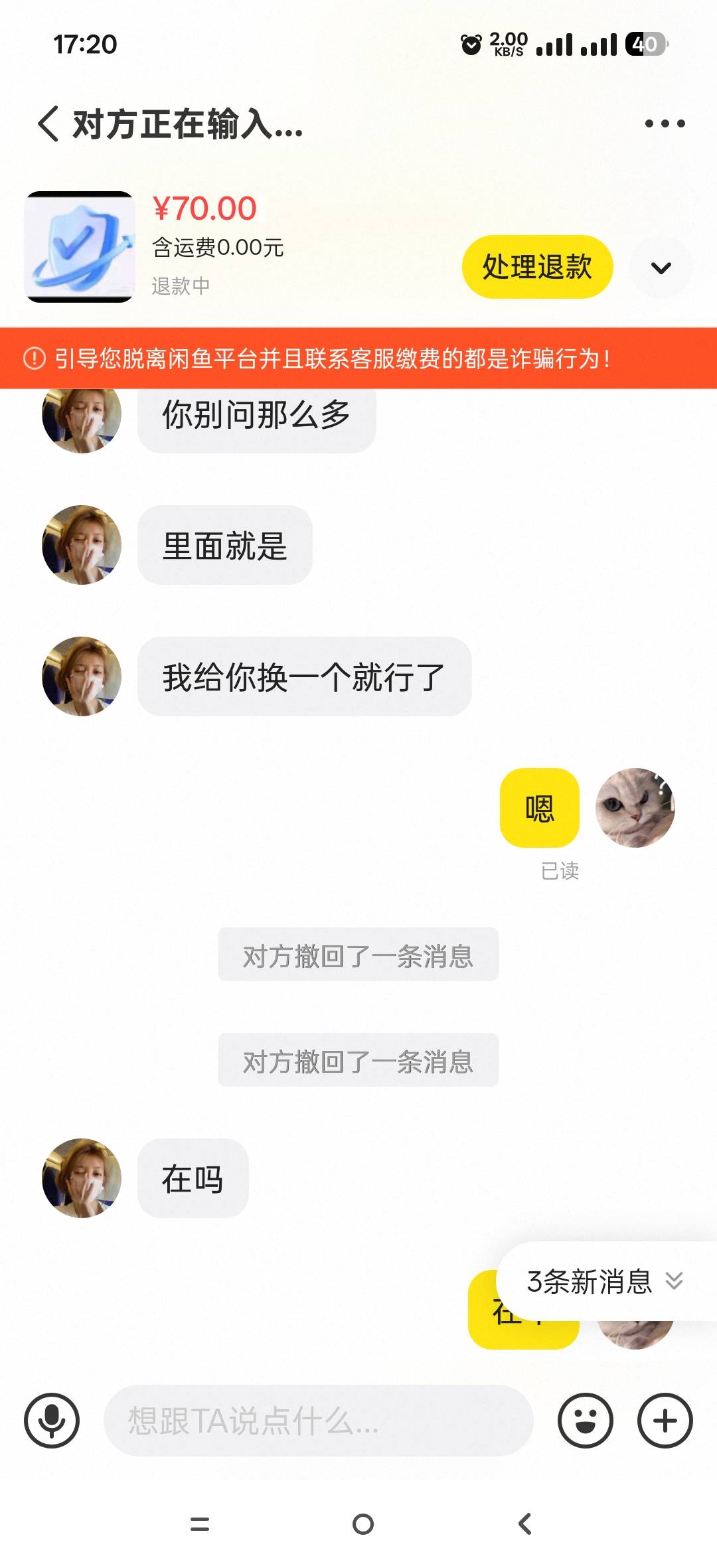 有没有办法治他 刚做了波比 做完了还反咬我一口 我啥都没动 就按他说的做 还让我赔他575 / 作者:七娃来到 / 