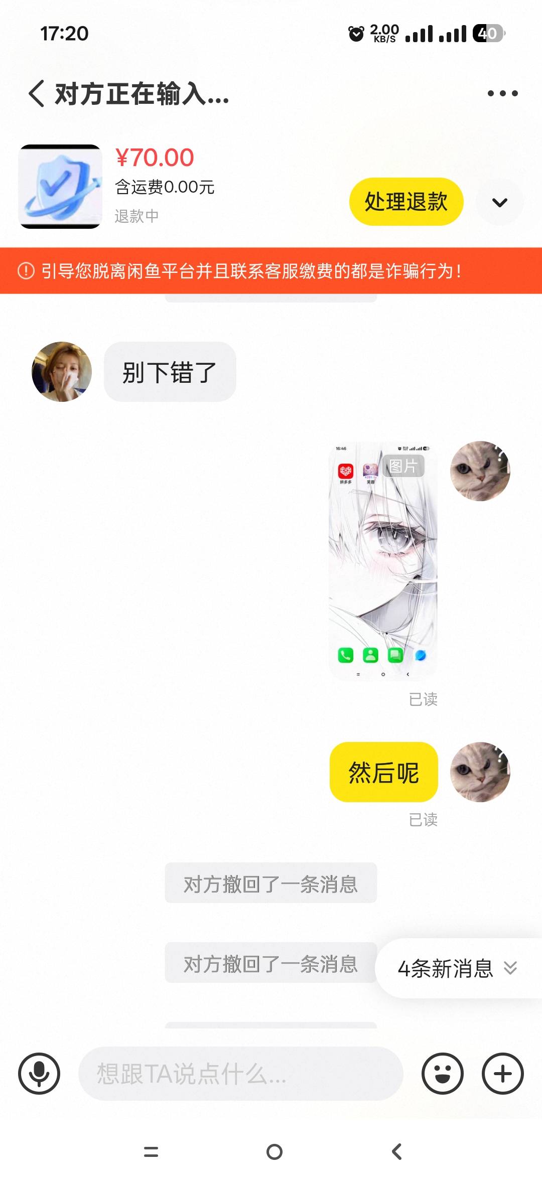 有没有办法治他 刚做了波比 做完了还反咬我一口 我啥都没动 就按他说的做 还让我赔他581 / 作者:七娃来到 / 