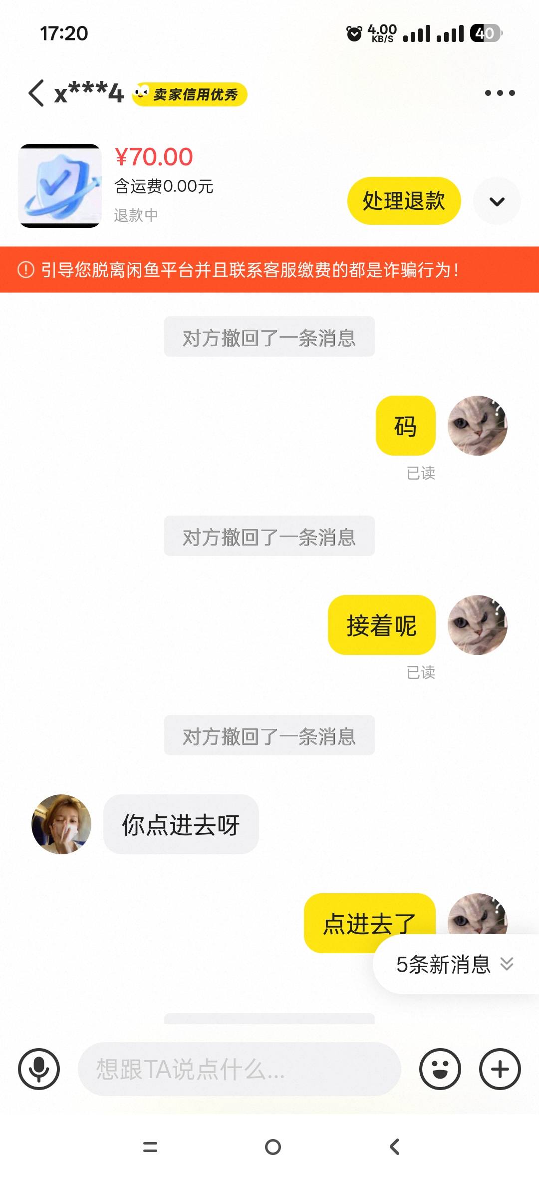 有没有办法治他 刚做了波比 做完了还反咬我一口 我啥都没动 就按他说的做 还让我赔他564 / 作者:七娃来到 / 