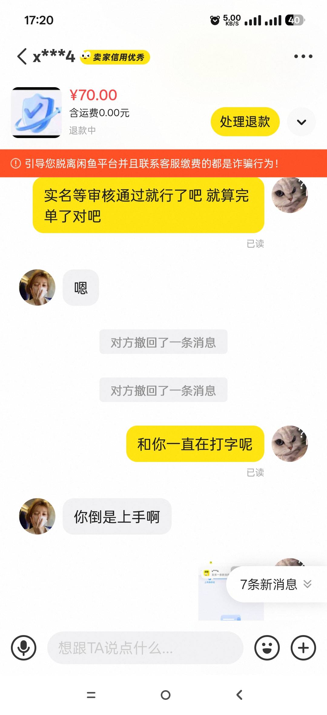 有没有办法治他 刚做了波比 做完了还反咬我一口 我啥都没动 就按他说的做 还让我赔他59 / 作者:七娃来到 / 