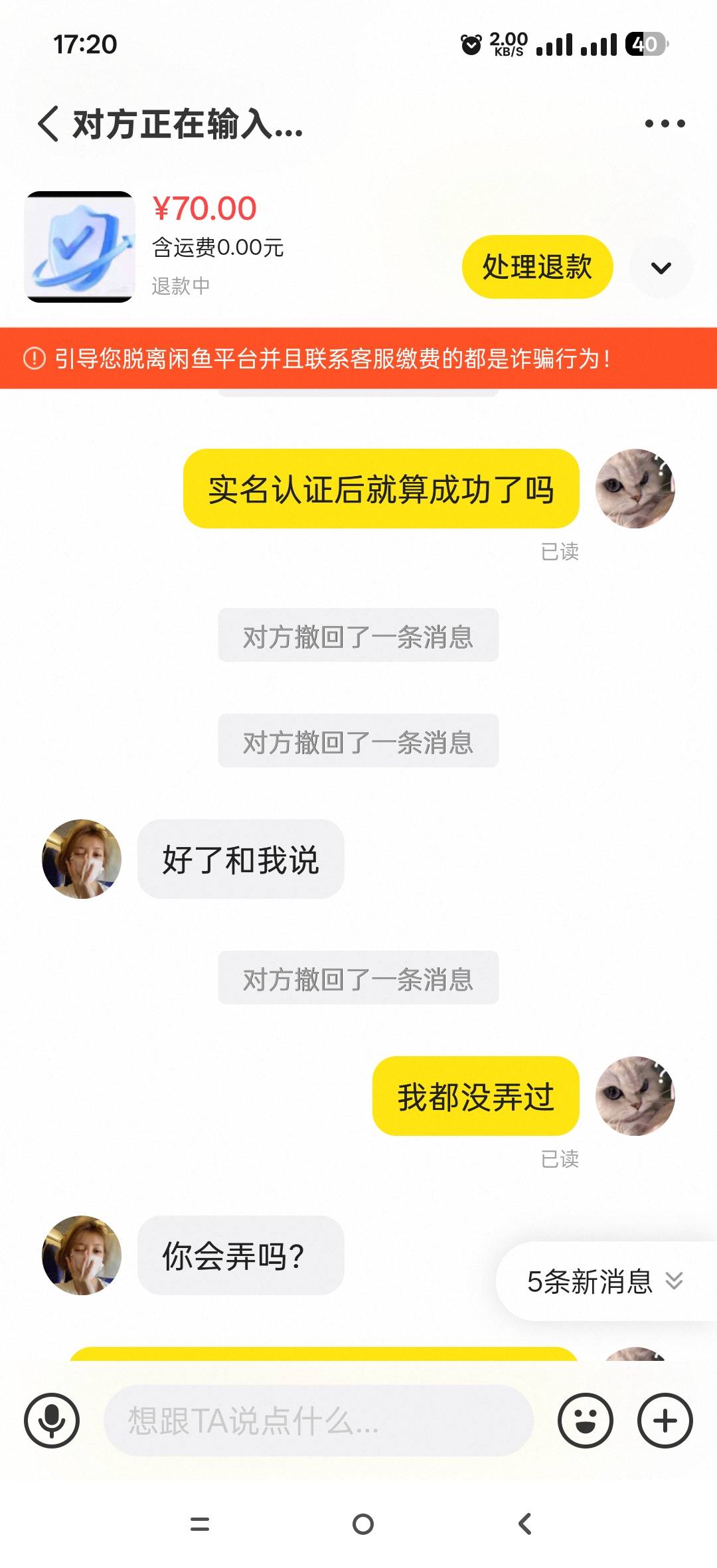有没有办法治他 刚做了波比 做完了还反咬我一口 我啥都没动 就按他说的做 还让我赔他547 / 作者:七娃来到 / 