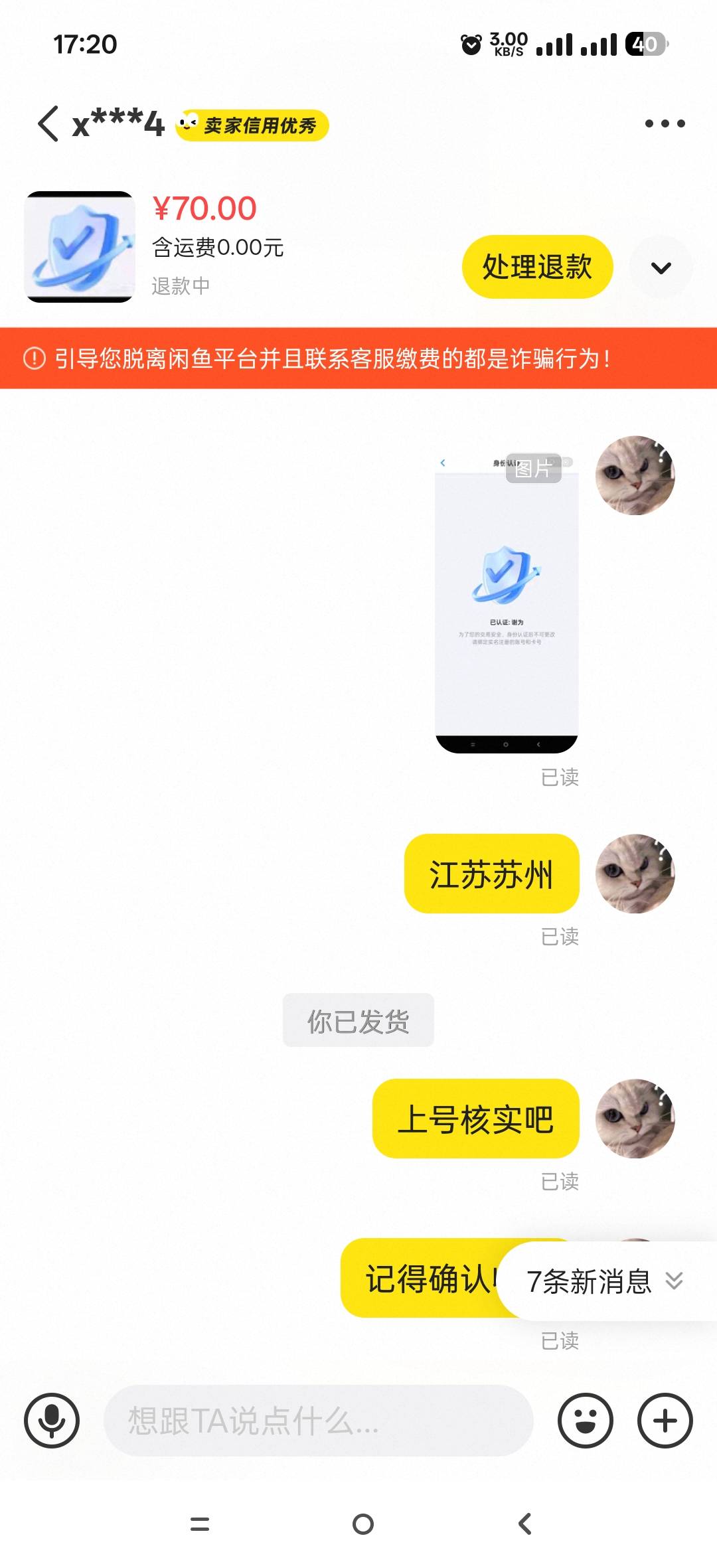 有没有办法治他 刚做了波比 做完了还反咬我一口 我啥都没动 就按他说的做 还让我赔他588 / 作者:七娃来到 / 