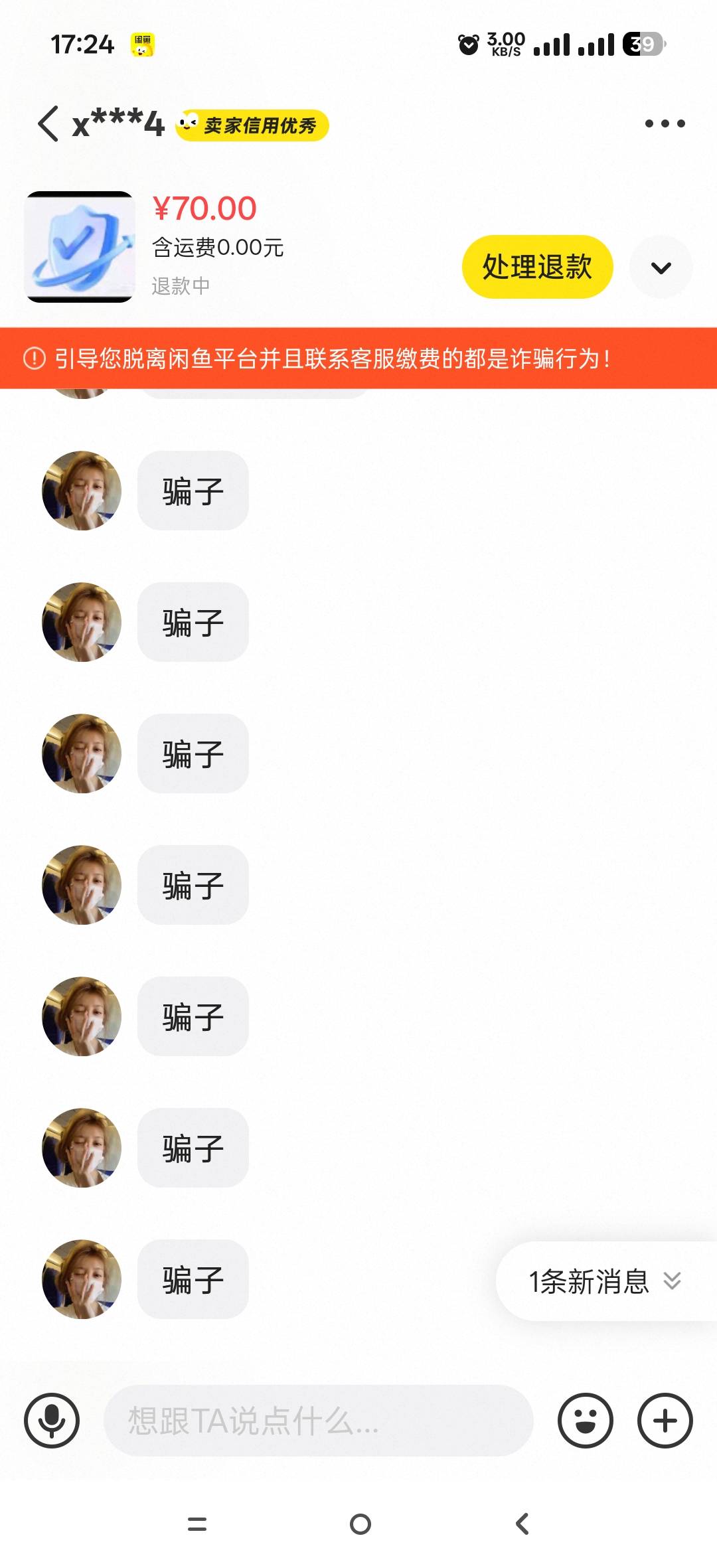 有没有办法治他 刚做了波比 做完了还反咬我一口 我啥都没动 就按他说的做 还让我赔他572 / 作者:七娃来到 / 