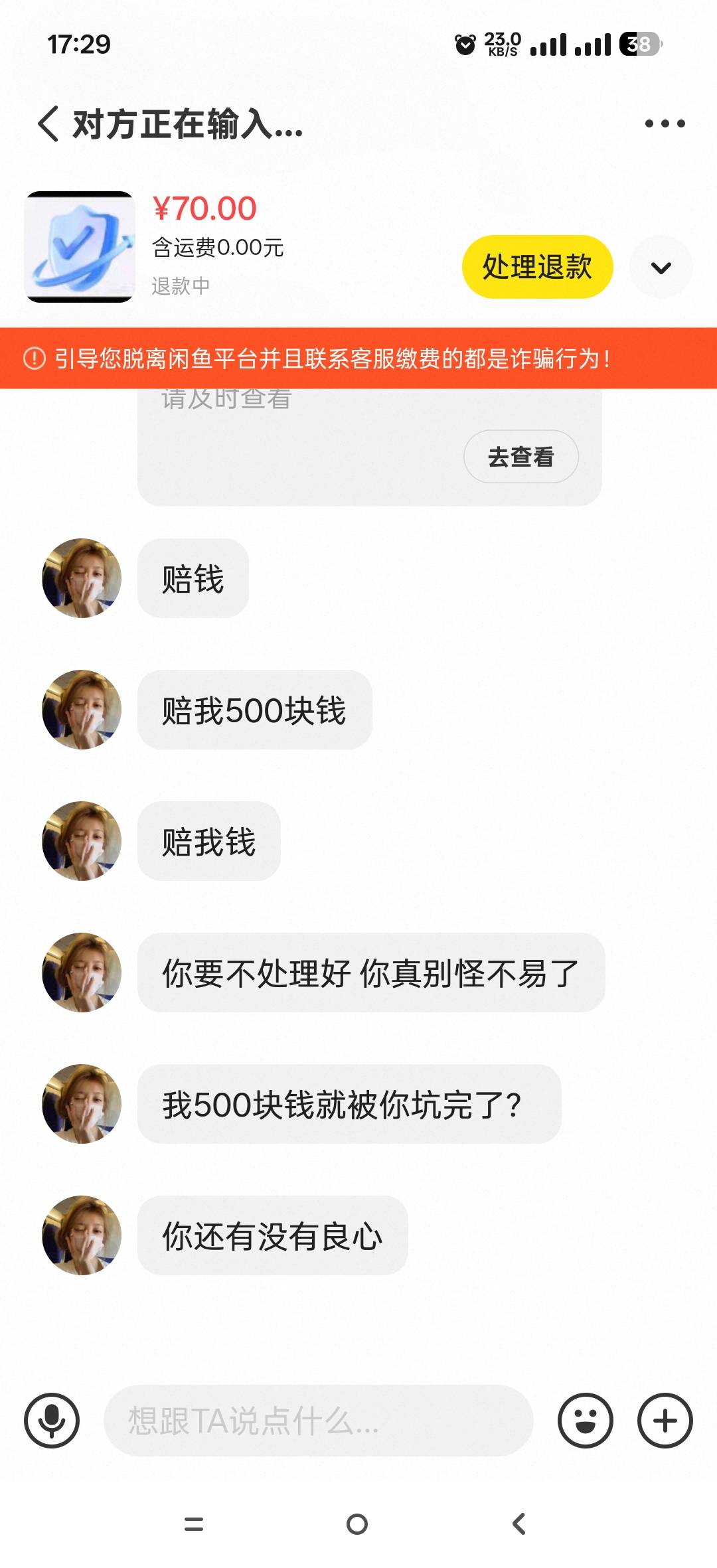 有没有办法治他 刚做了波比 做完了还反咬我一口 我啥都没动 就按他说的做 还让我赔他598 / 作者:七娃来到 / 