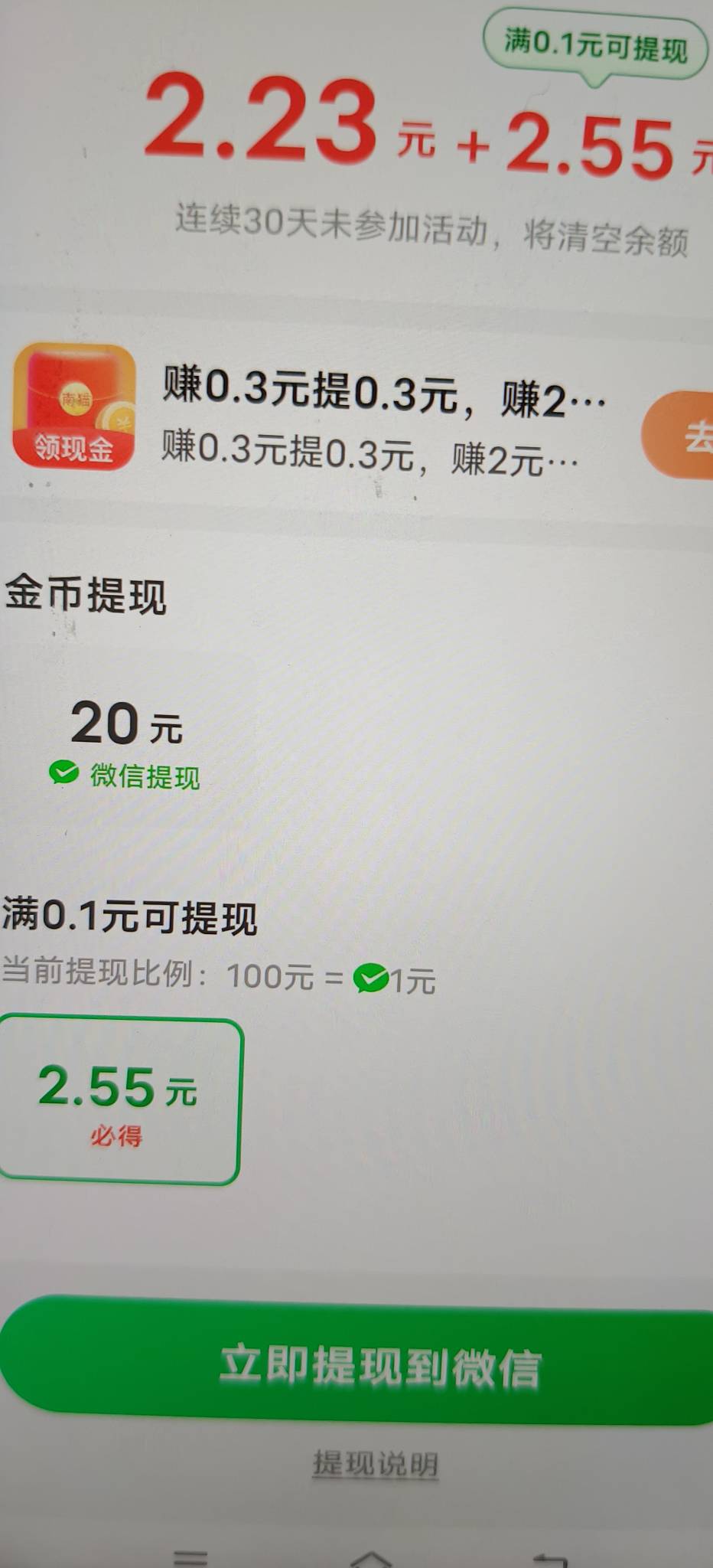 河马还有点水滴，没黑的老哥去看看

15 / 作者:扛不住了老哥们 / 