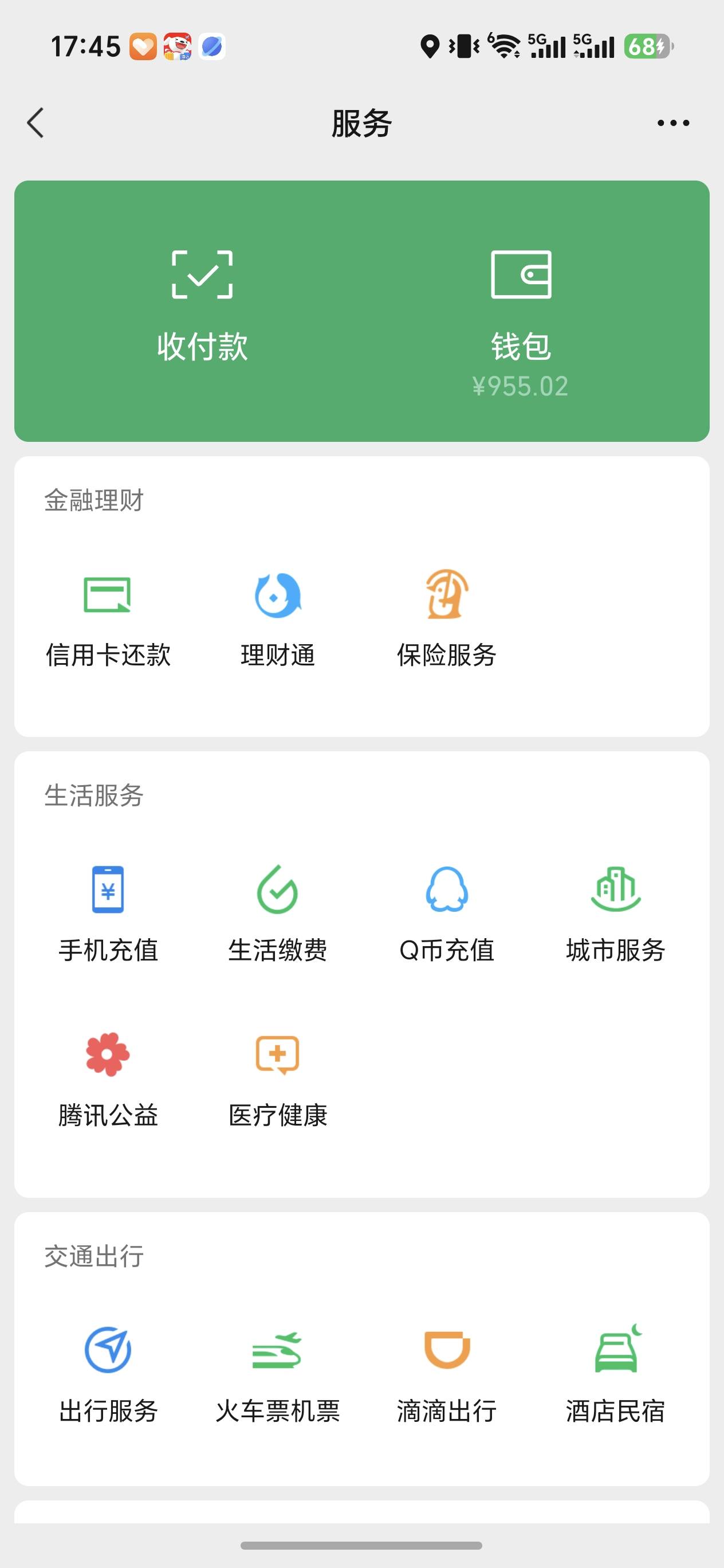 一个月没打沟，余额马上有一q 了，终于再也不用担心吃不上饭了

28 / 作者:沉着冷漠的撸 / 