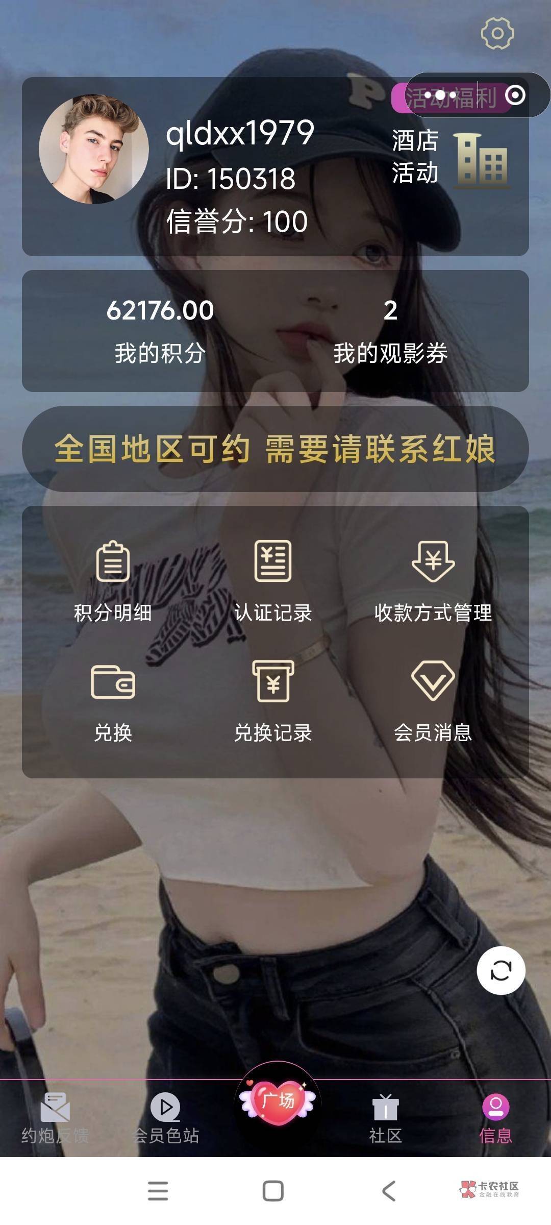 x压抑成这样了？老哥没见过女的？


45 / 作者:挂壁崽 / 