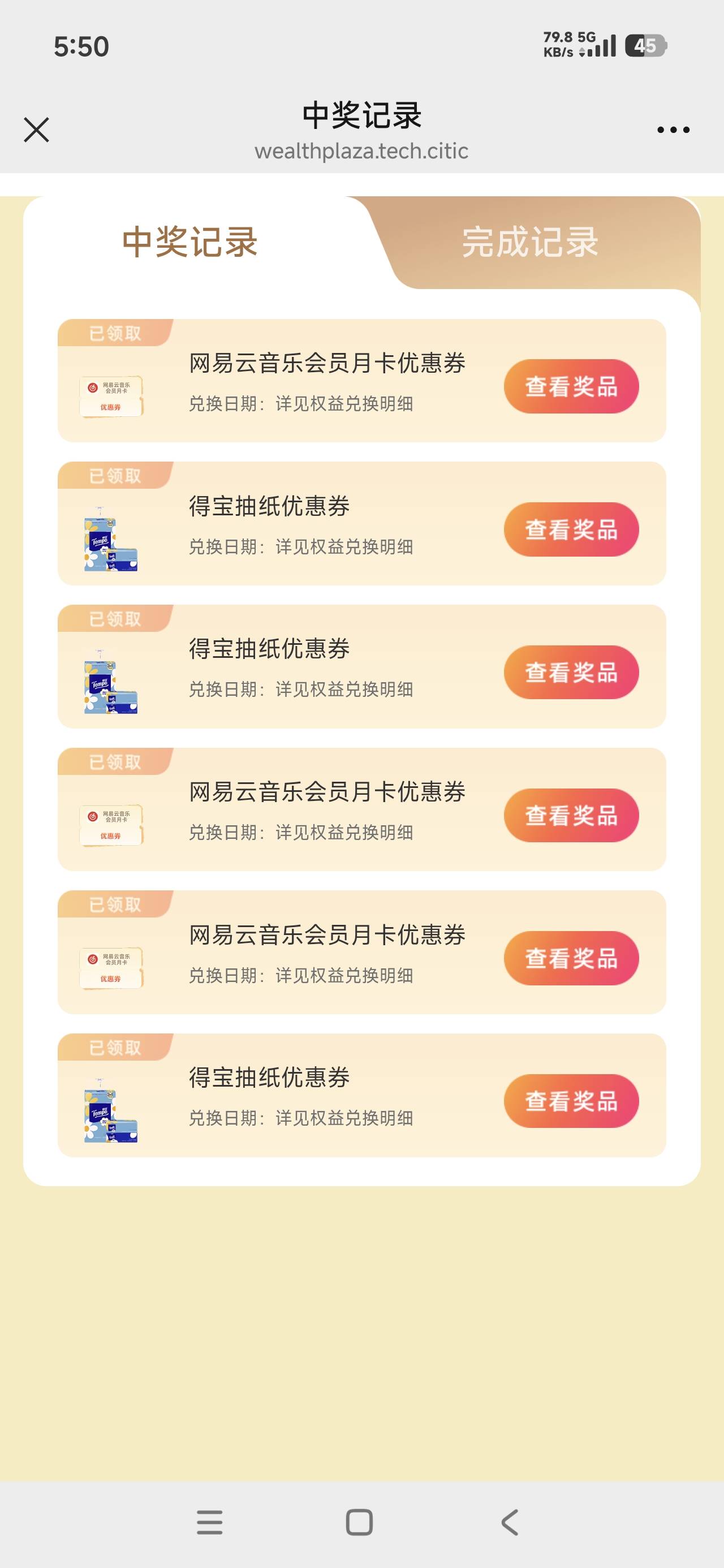 狗槽的中信广场

62 / 作者:飞翔的小法 / 