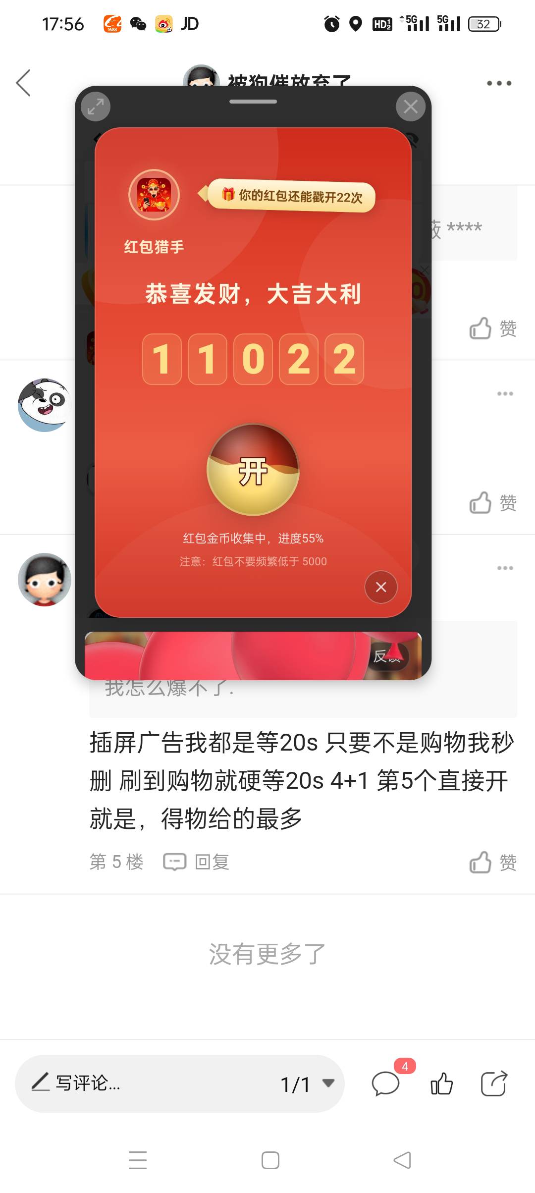 万象是真爱啊 挂了1个小时马上又是15
今天还一直爆 还有没有这种类型的

27 / 作者:被狗催放弃了 / 