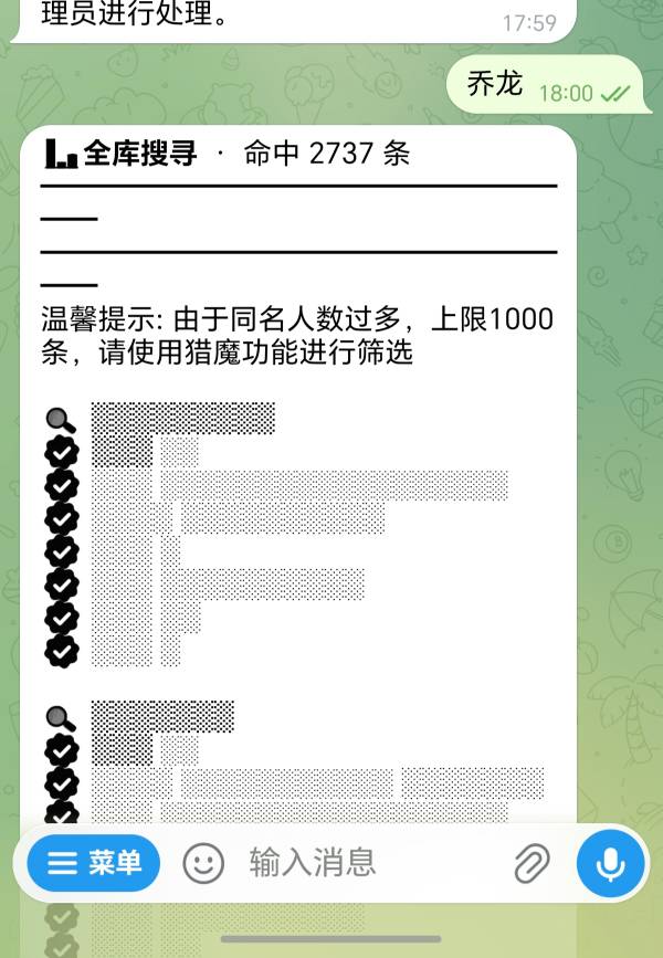 这个老哥是不是那个人傻钱多的那个，只有这一个最匹配相关信息！很符合这位老哥，刚刚99 / 作者:逞强- / 