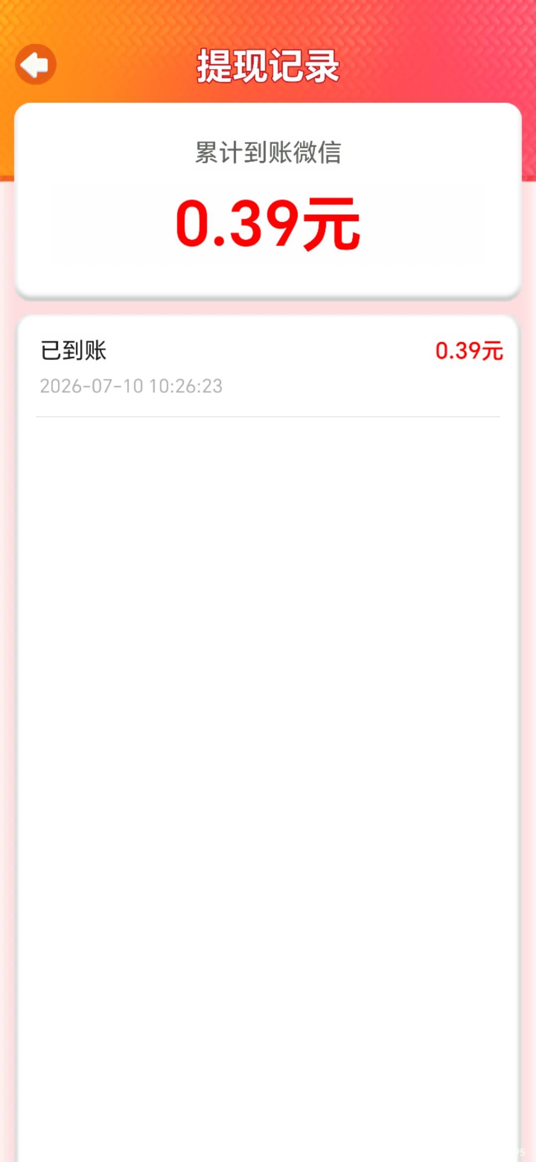 毛线整理爆了30多停水了，oppo应用商店直接搜就能下载


23 / 作者:起风了啊 / 