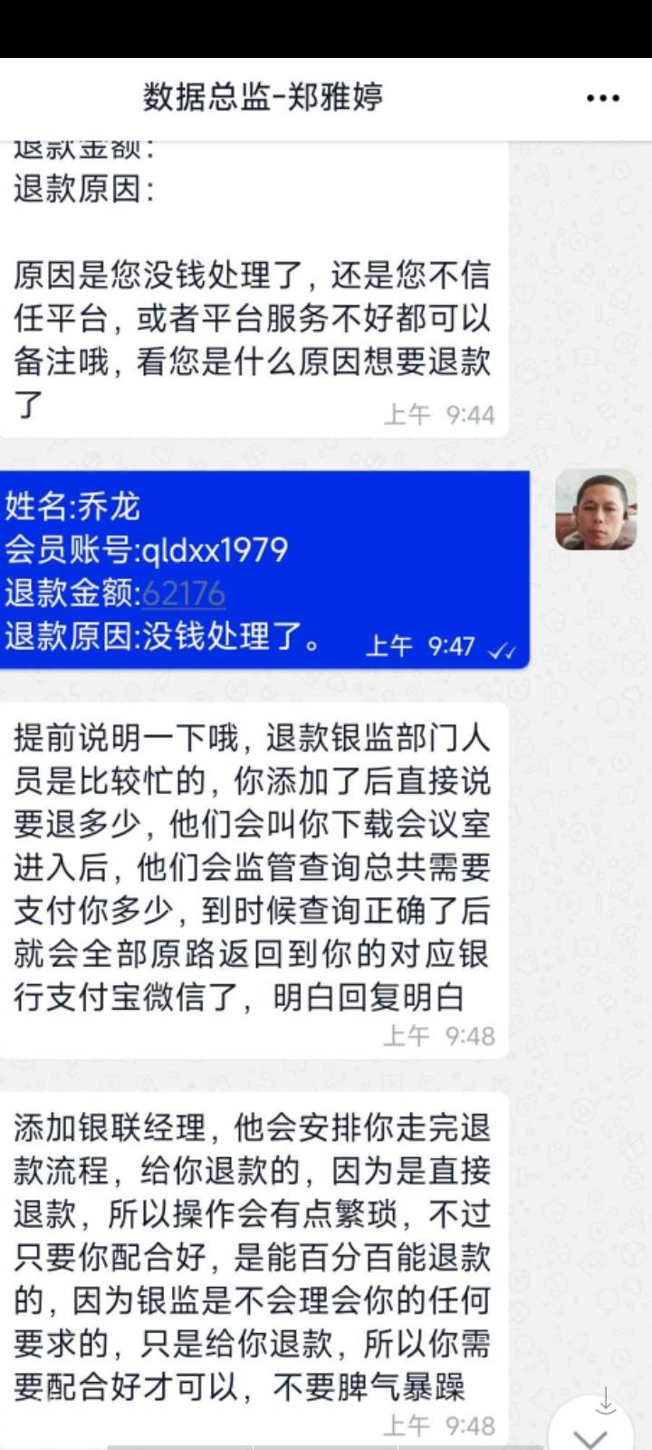 这个老哥是不是那个人傻钱多的那个，只有这一个最匹配相关信息！很符合这位老哥，刚刚5 / 作者:马达卵 / 