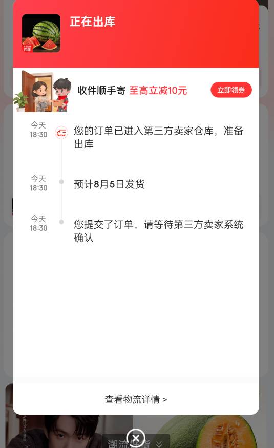 补 直播间 新粉有10再购物车 去搜：西瓜可以0薅西瓜https://u.jd.com/U1D4AcK（68 / 作者:家乐 / 