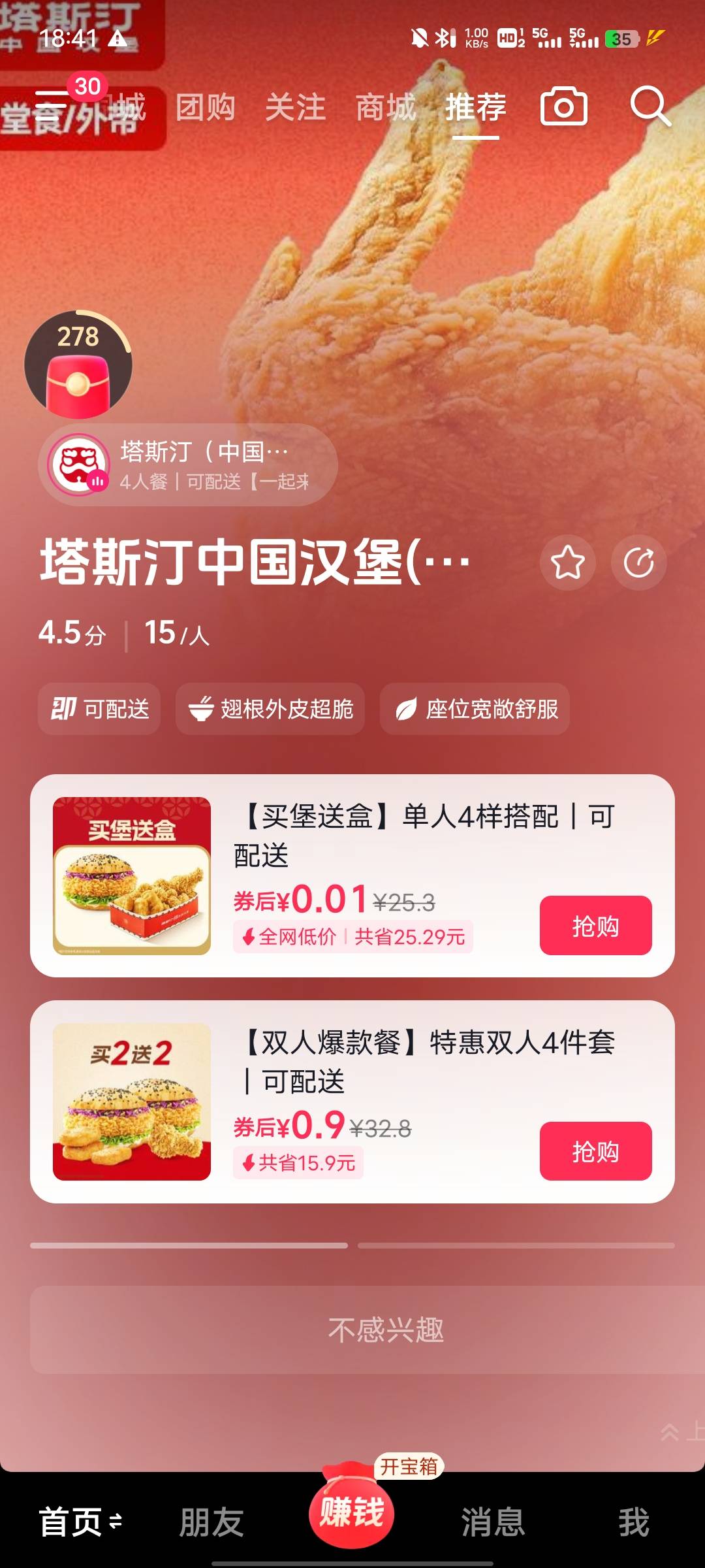 有没有老哥收

11 / 作者:吴全 / 