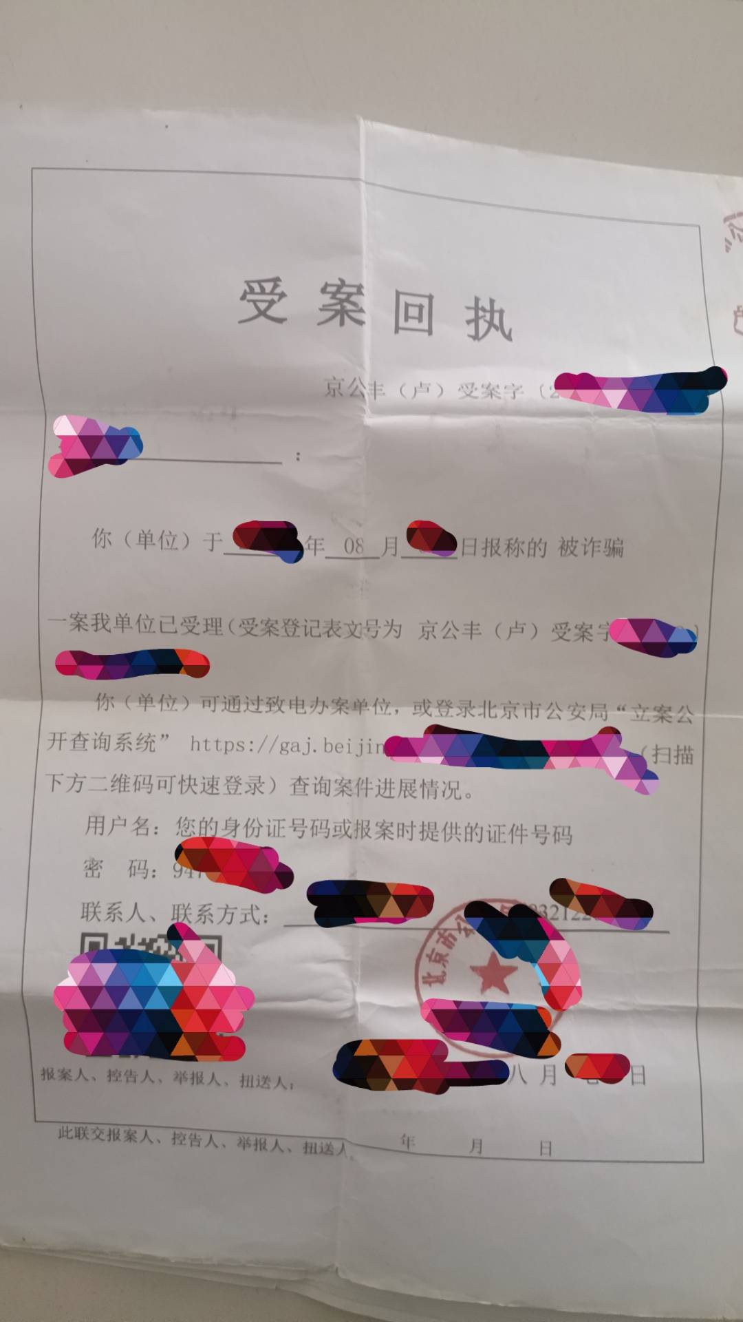  大白天就开始故事会了？不就是截图别人的?只有我才是真被p



60 / 作者:无工作贷款 / 