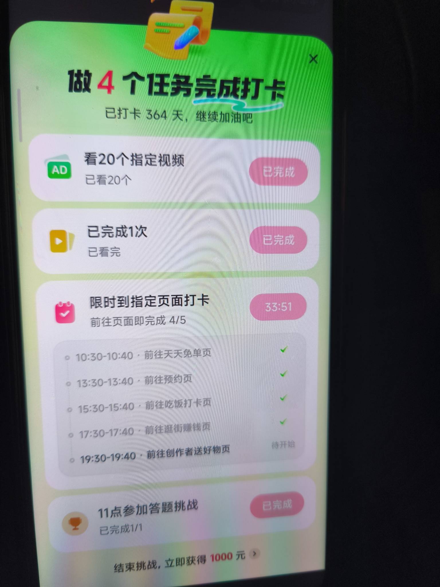 老哥们，快成了，还差一点点。

5 / 作者:我是麻花疼的爹 / 