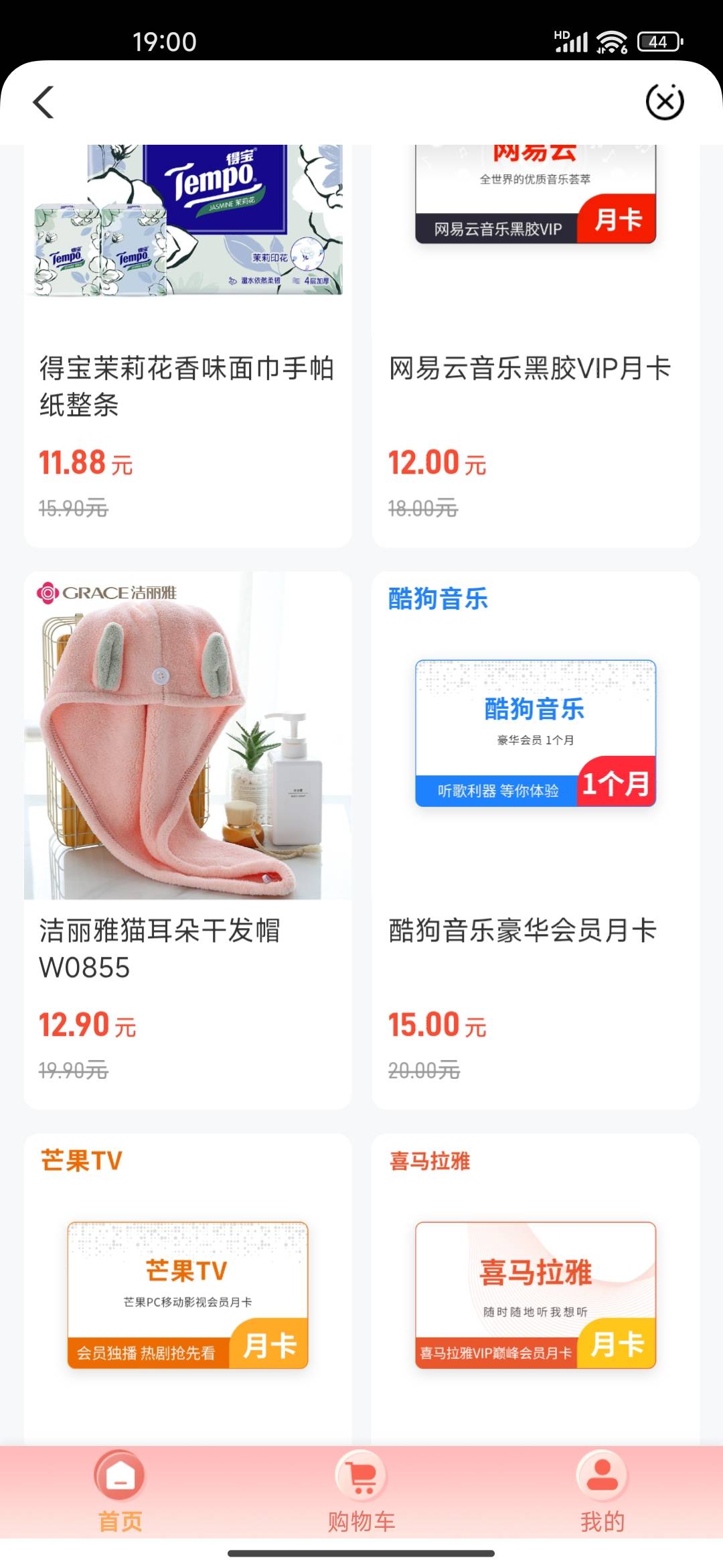 农行，黔东南这些会员是直充吗？？ek只能买一次买不起了

49 / 作者:我上网搜索一下 / 