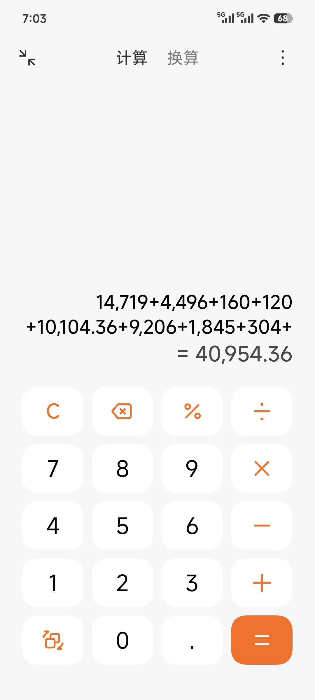 一年八个月才搞了4个，老哥还是有实力啊，能搞六个

75 / 作者:Z。先生 / 