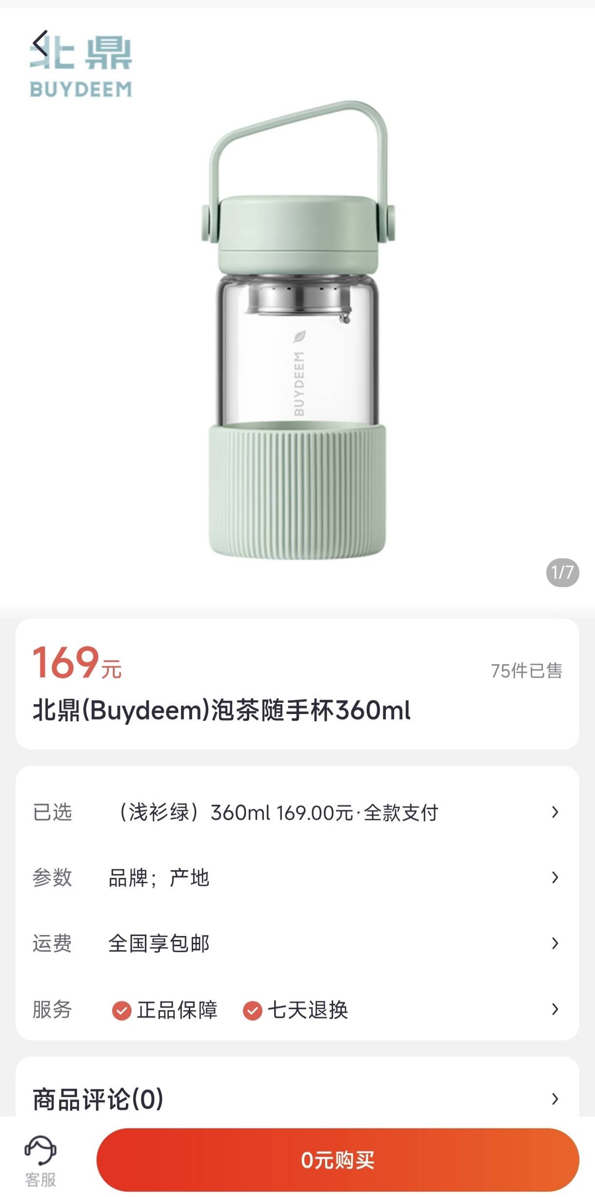 招行存管现金好像没了，抽到个水杯

3 / 作者:江湖故人﹎ / 