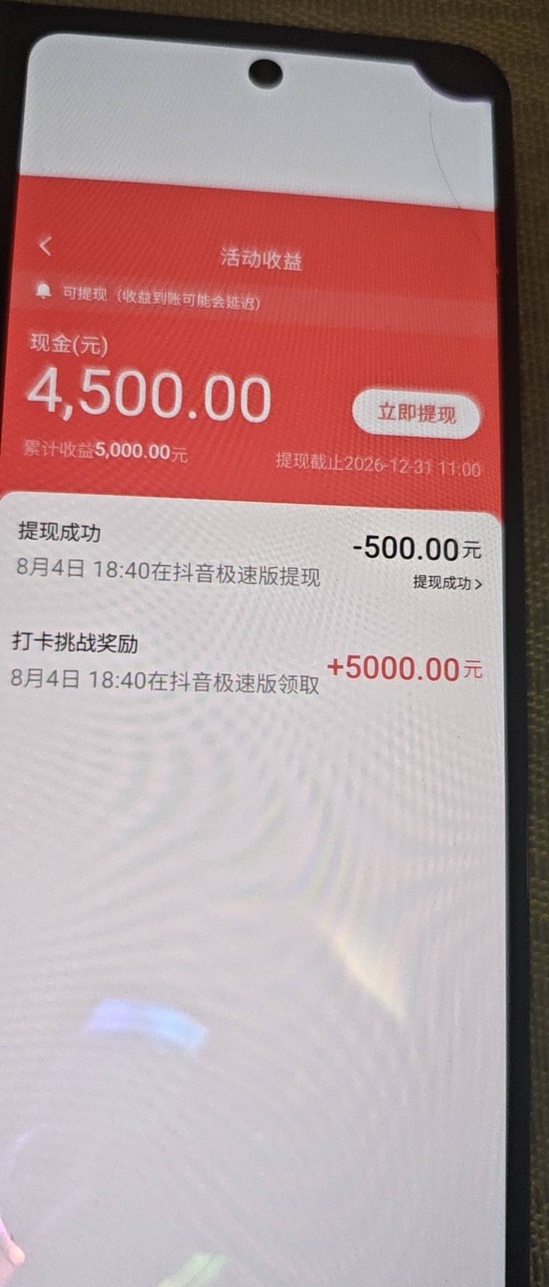 老哥们，打卡一年15个拿下了



8 / 作者:我是神- / 