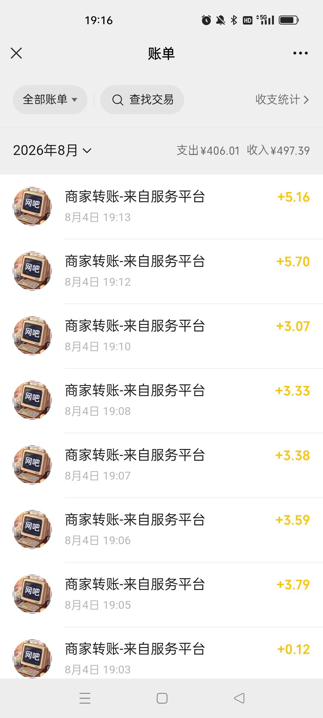 网吧系列的京广又爆了

25 / 作者:不轻弹 / 