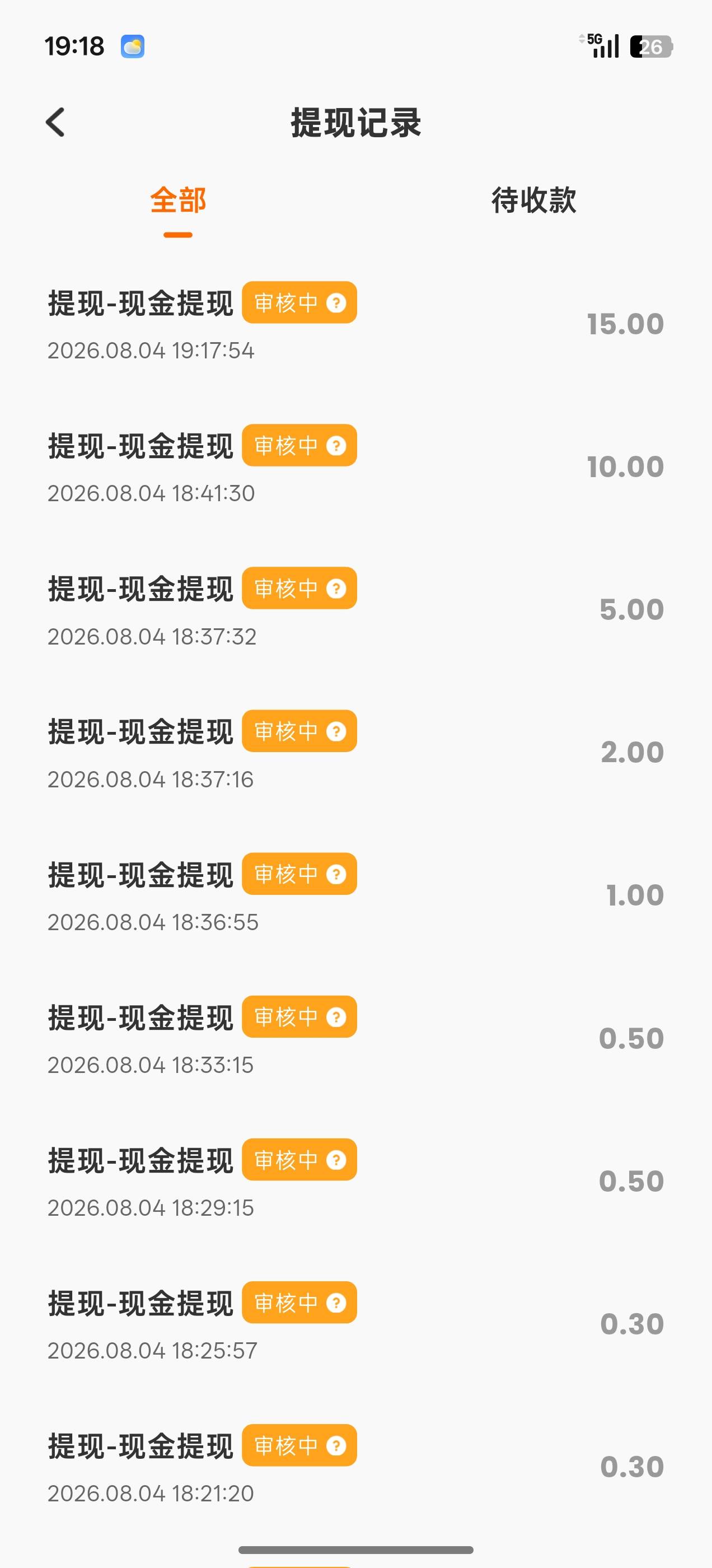 这个香果漫剧靠谱吗  提了三十多全是审核中


85 / 作者:戒了真的戒了 / 