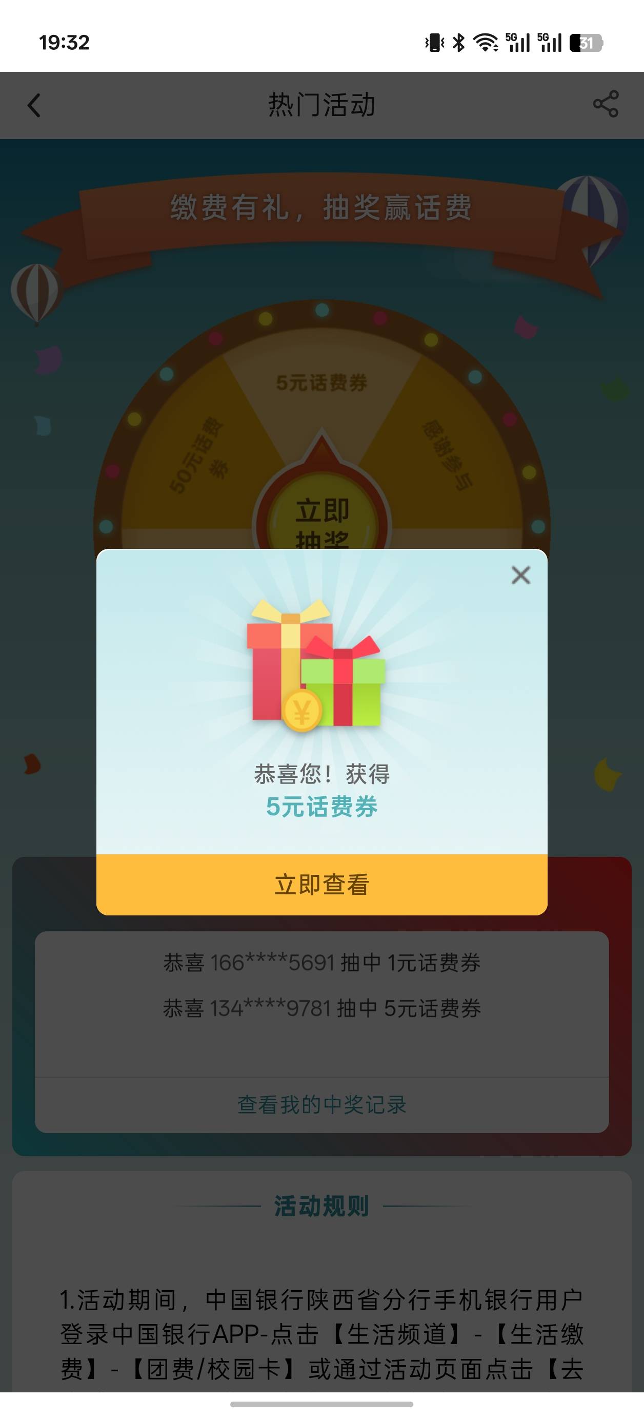 反申请一毛

18 / 作者:出来打我 / 