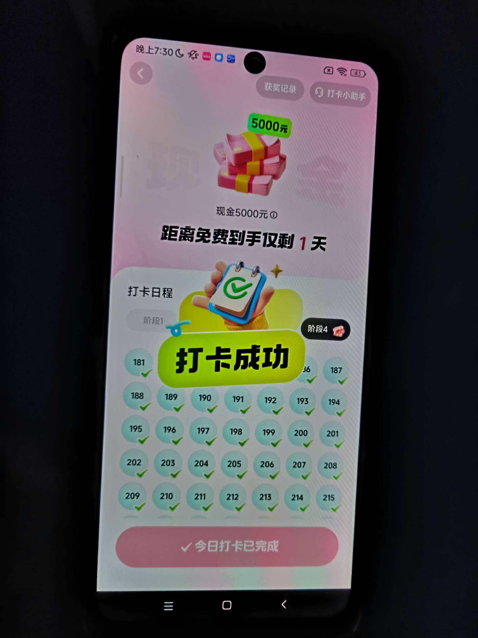 今日羊毛破5000


72 / 作者:我是麻花疼的爹 / 