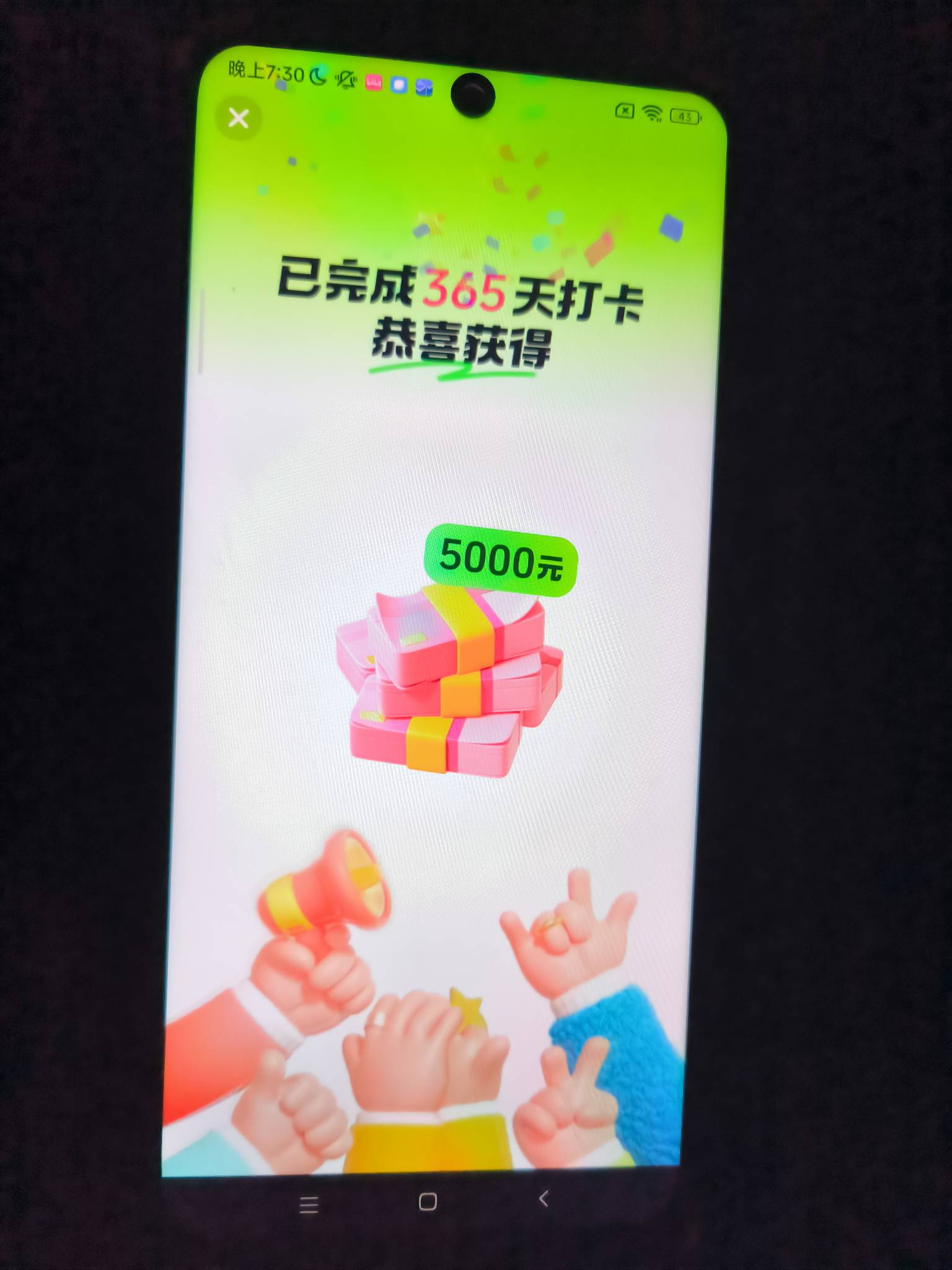 今日羊毛破5000


12 / 作者:我是麻花疼的爹 / 