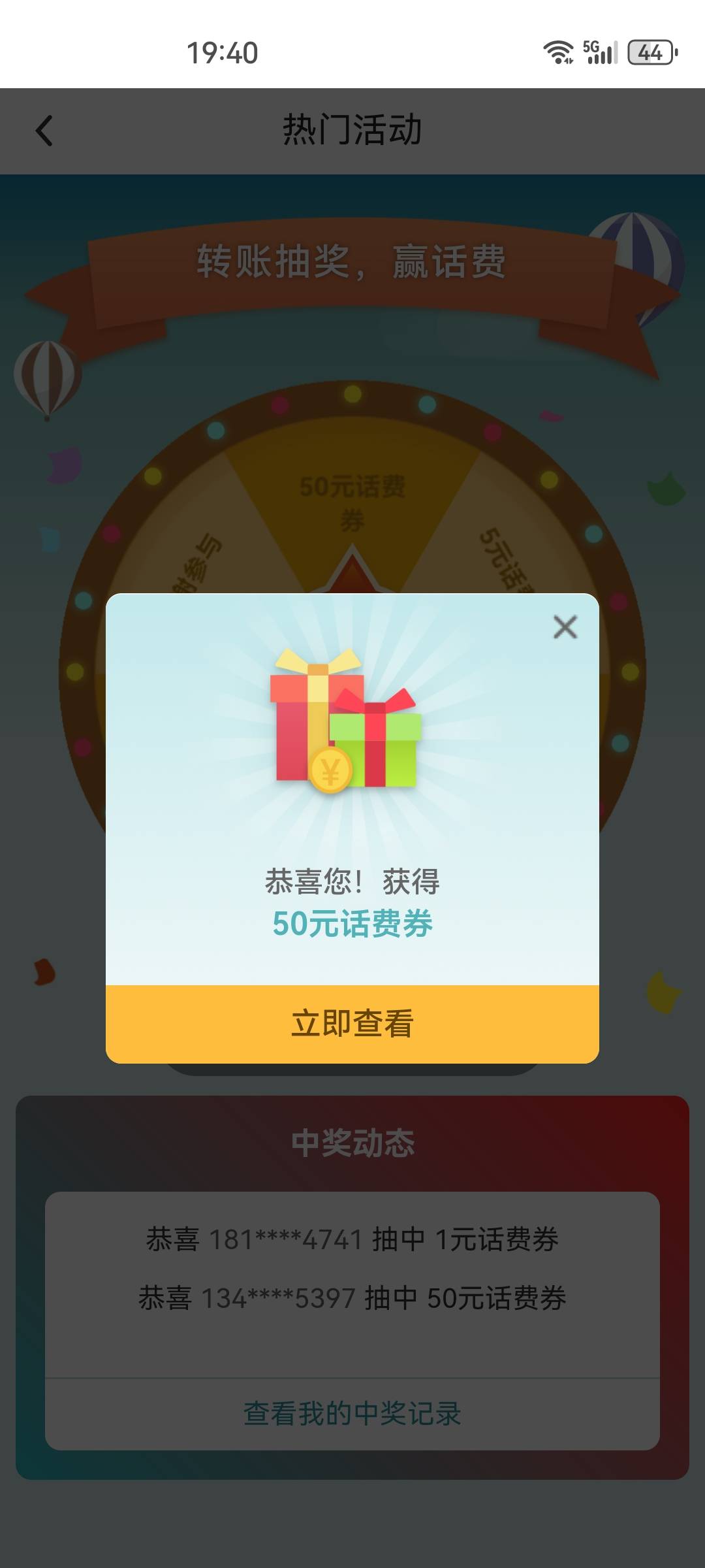 反申请一毛

1 / 作者:心之所向便是光丫 / 
