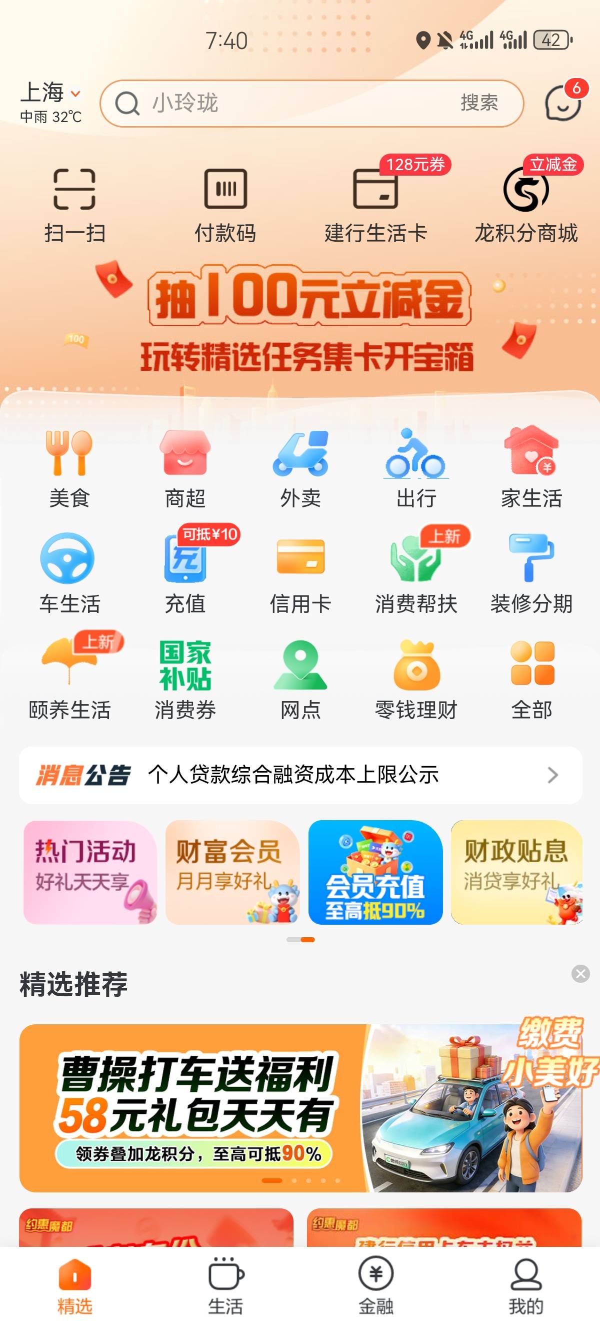 约惠魔都在哪里没看见啊

21 / 作者:卡农第N帅名伟峰 / 