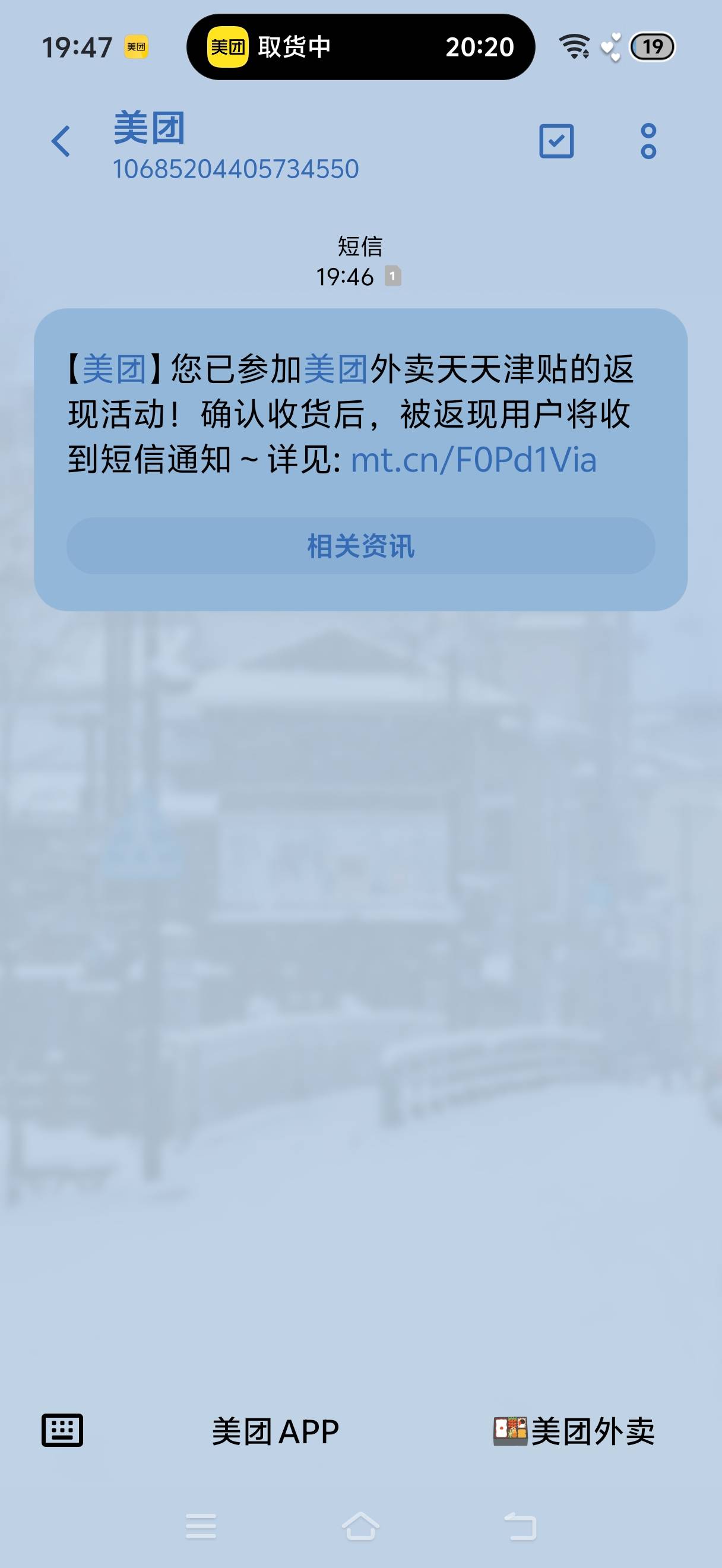 美团还有免单吗


66 / 作者:挂比了救我鸭 / 