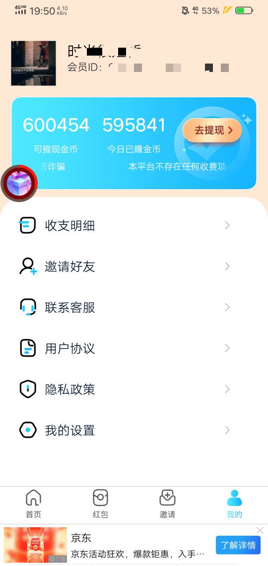 邦邦两拳下午3点看到现在

25 / 作者:小辉灬 / 