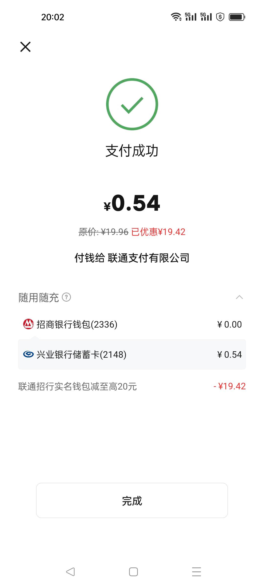 刷到那个老哥说第二次成了  赶紧刷一下  

17 / 作者:没昵称赶紧 / 