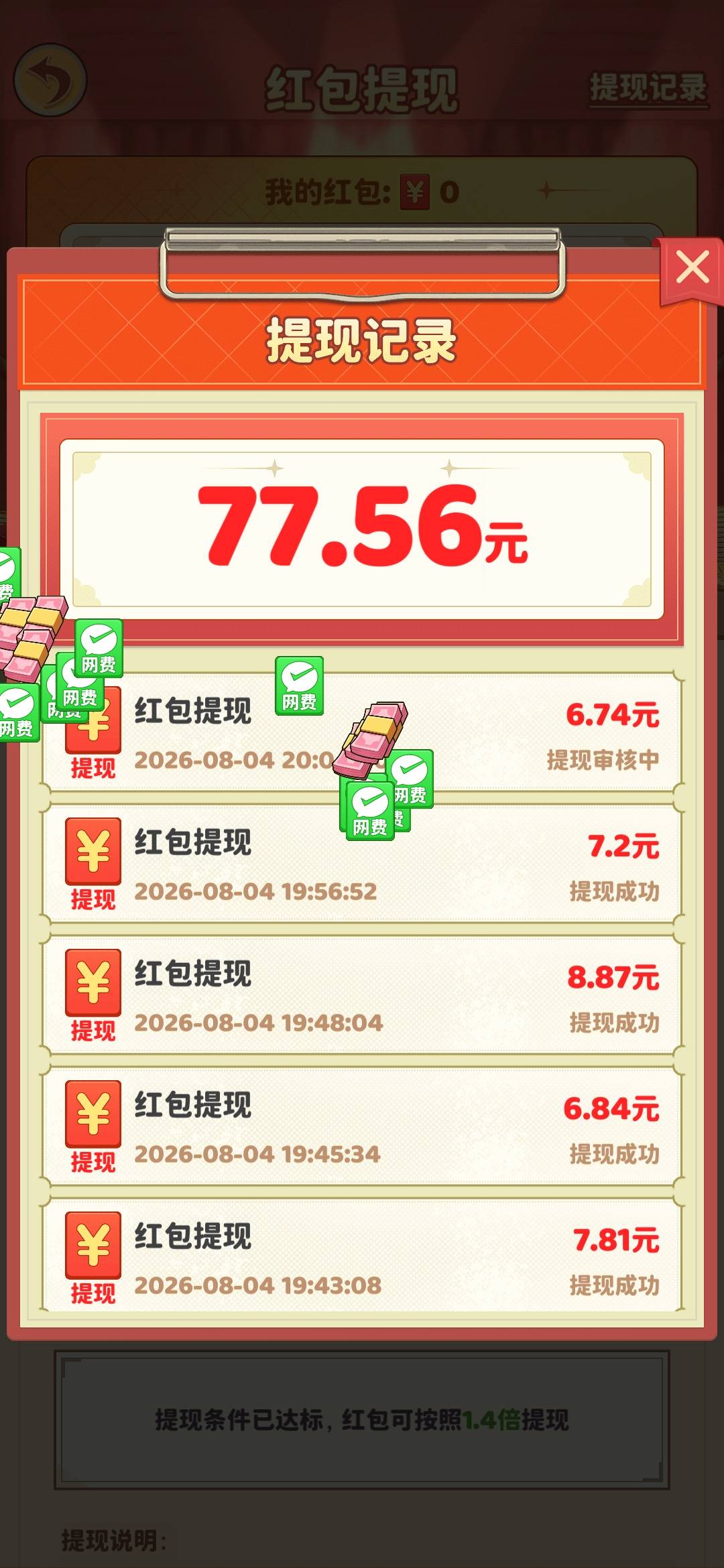 为什么这都能拉黑屋发不出来

94 / 作者:木子辰 / 