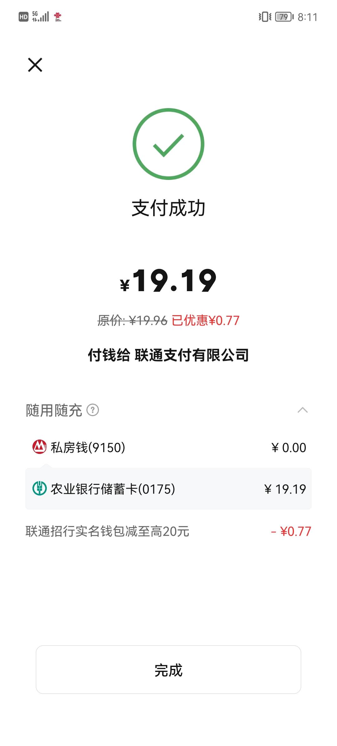 总算成功一次了

63 / 作者:Gtd8 / 