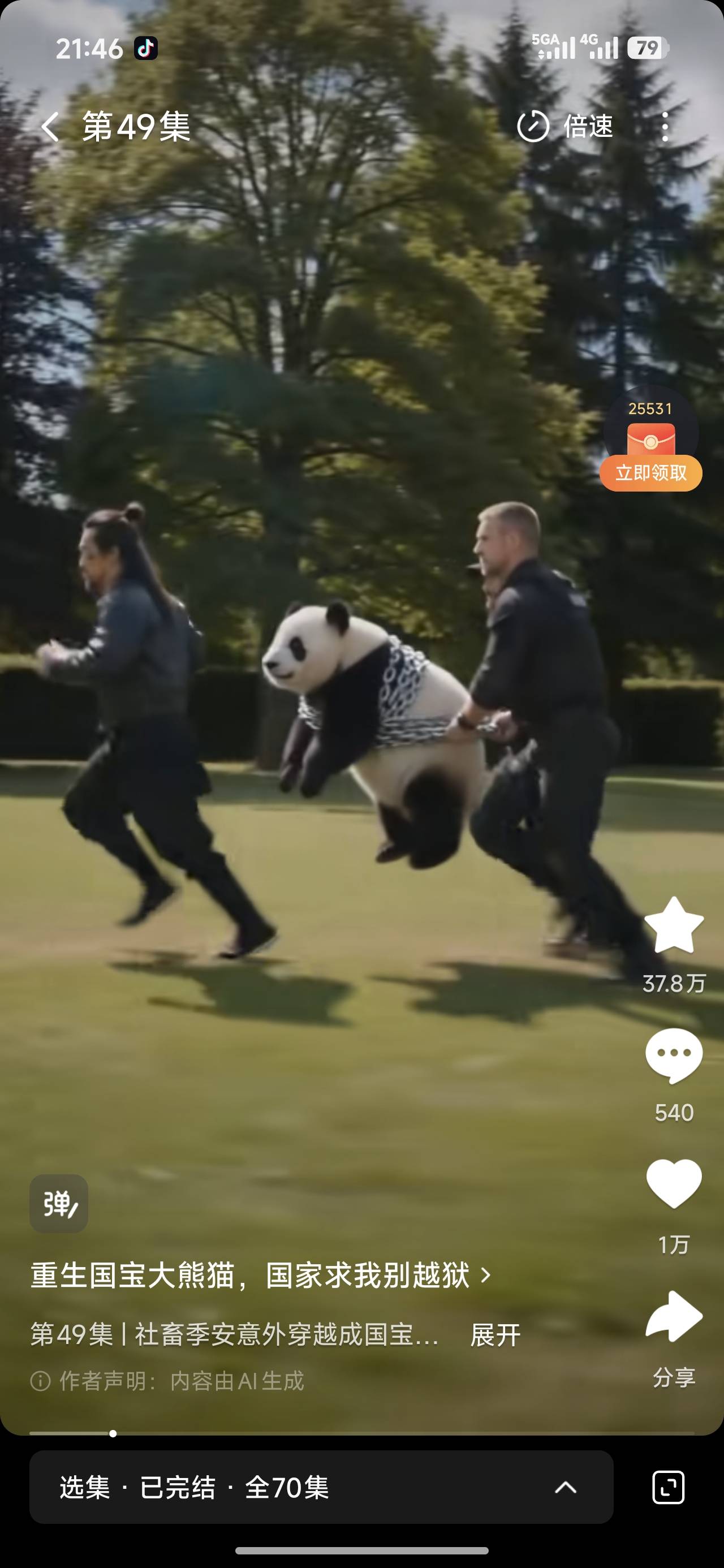 哪里可以下几千想进厂干活了，顶不住了

0 / 作者:知了好不 / 